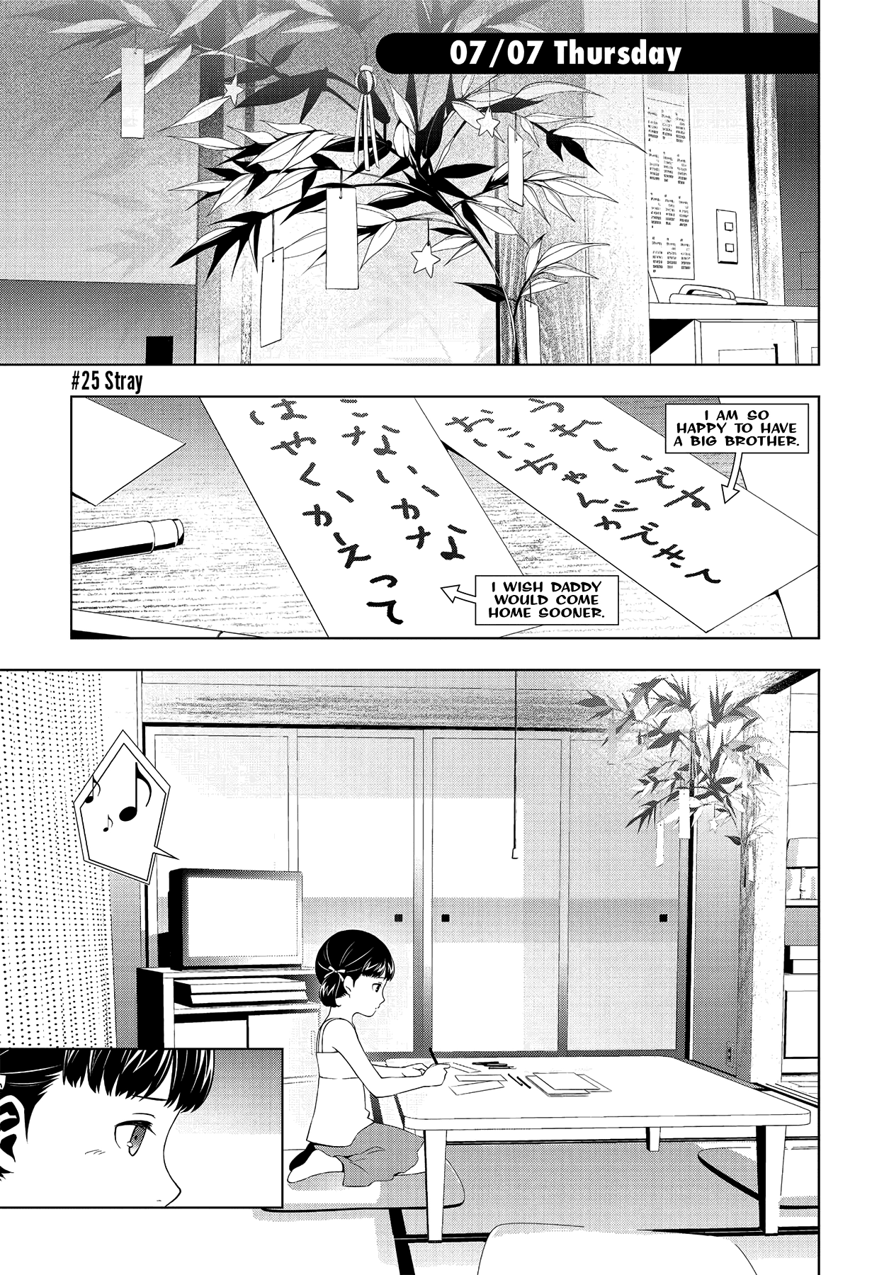 Persona 4 Chapter 25 page 1 - 