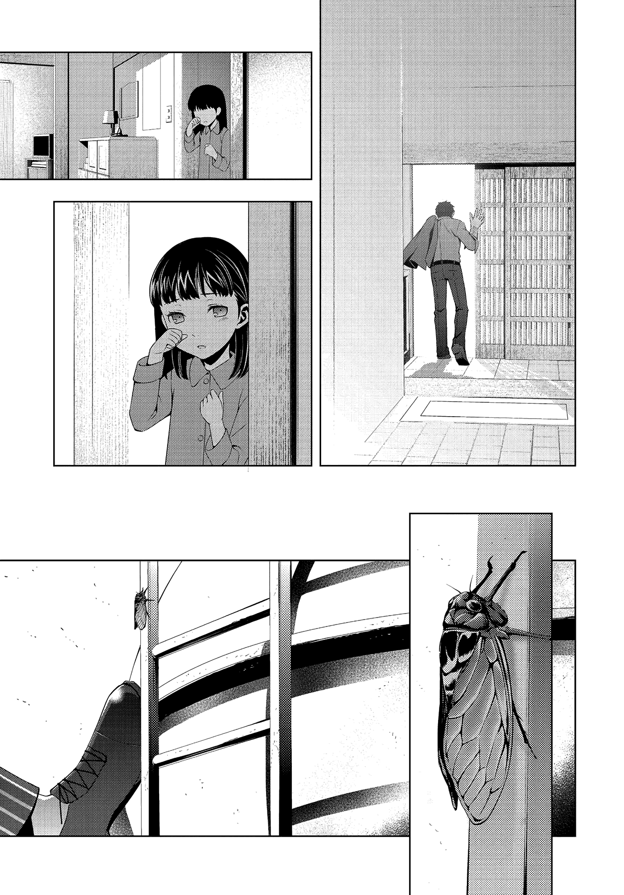 Persona 4 Chapter 25 page 17 - 