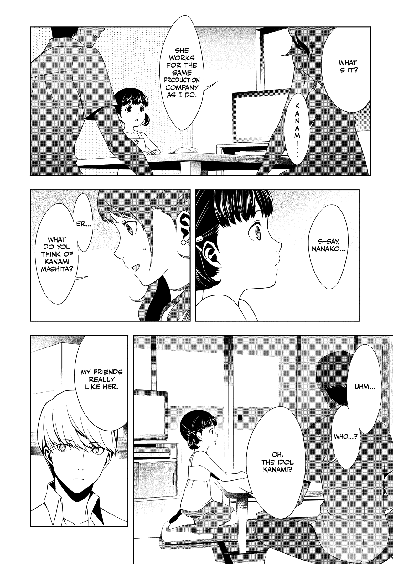 Persona 4 Chapter 25 page 4 - 
