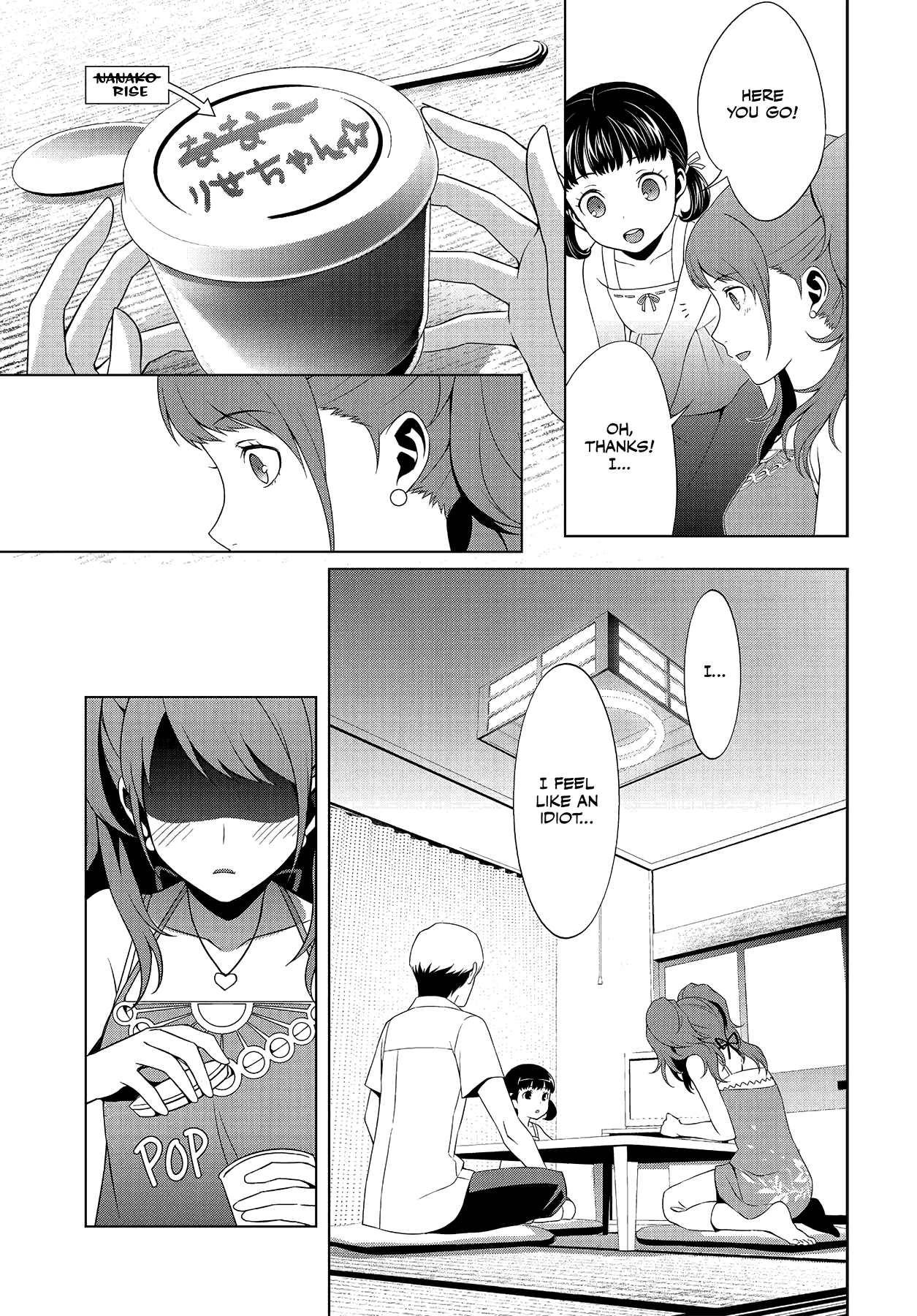 Persona 4 Chapter 25 page 9 - 