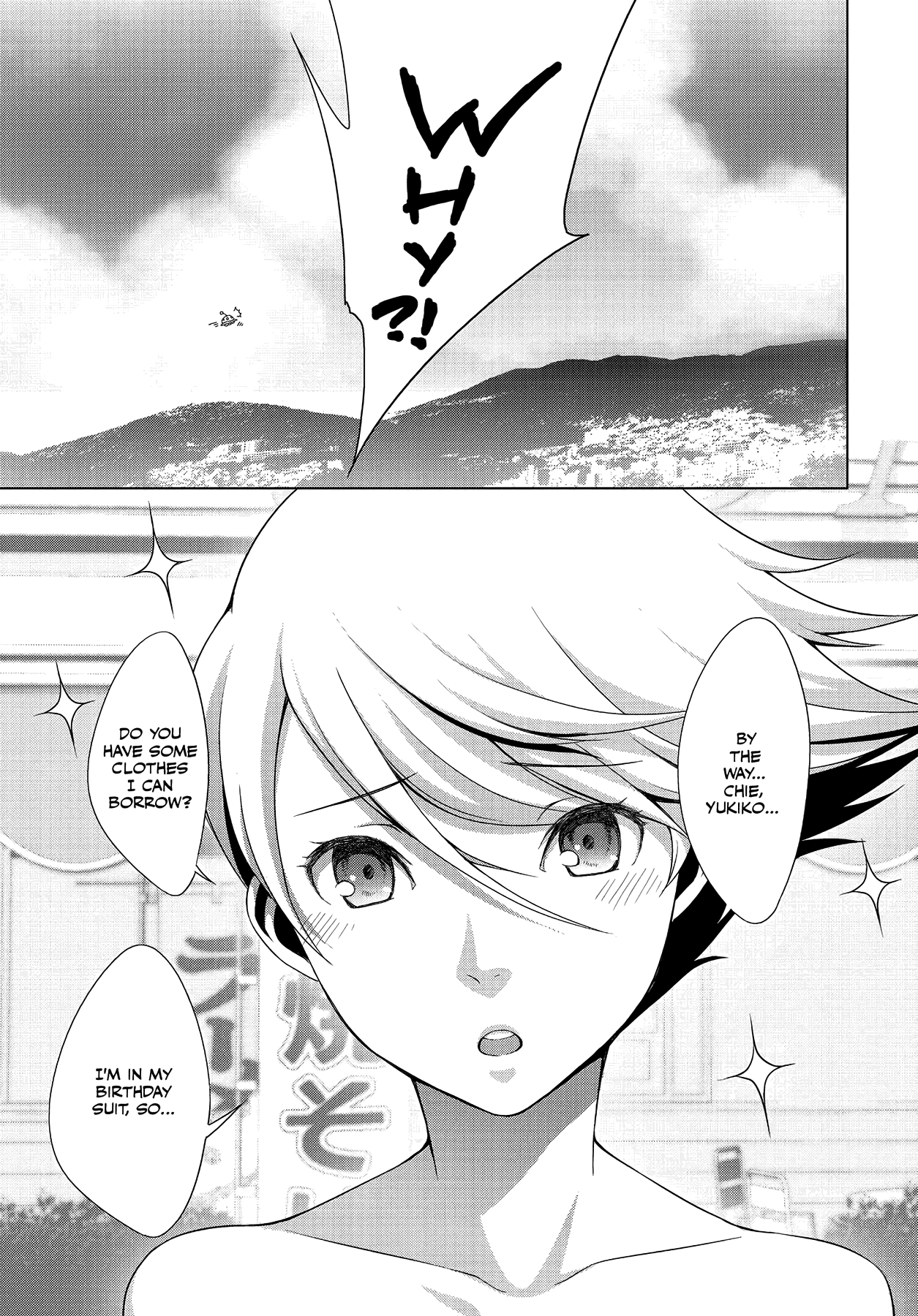 Persona 4 Chapter 26 page 11 - 
