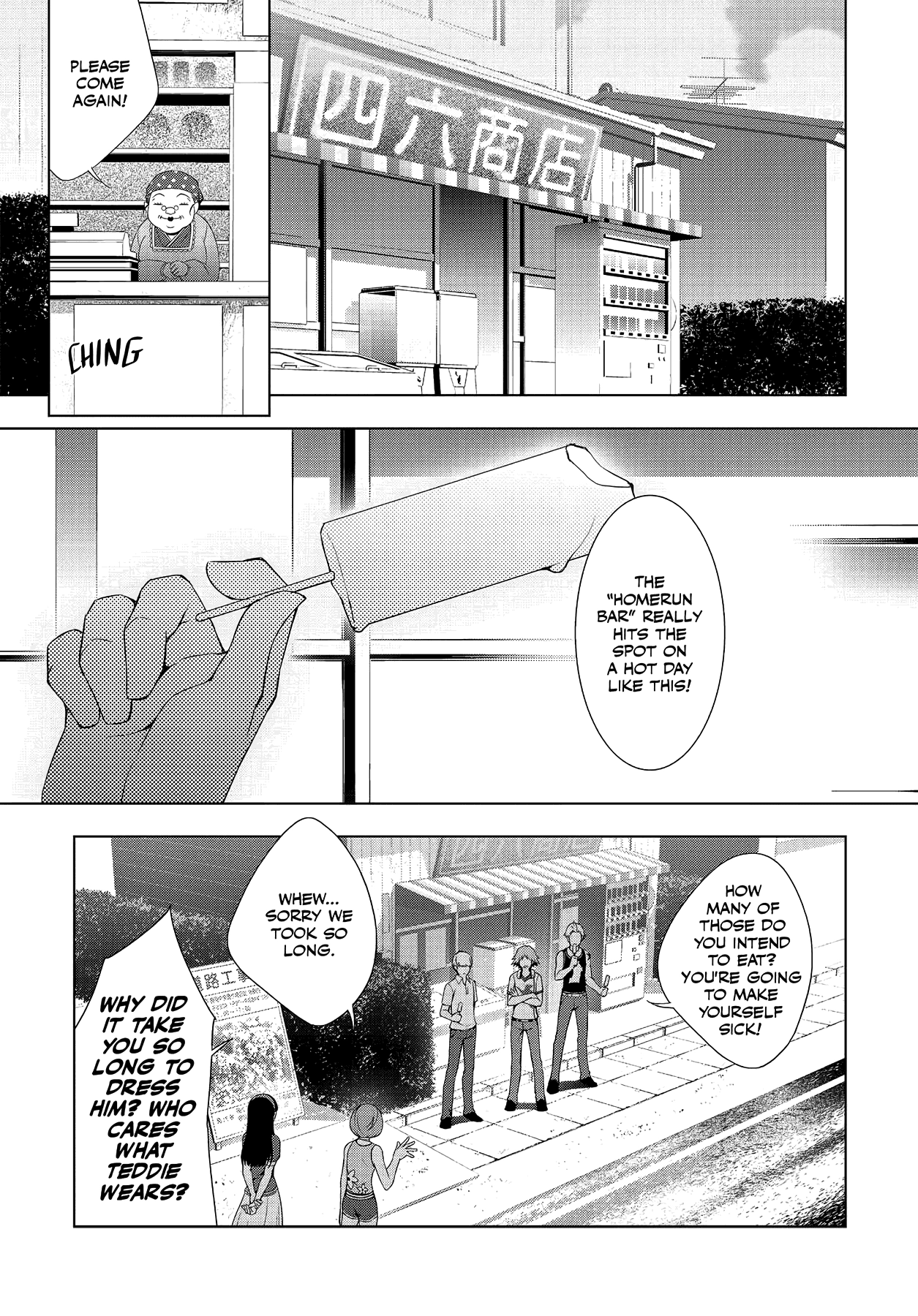 Persona 4 Chapter 26 page 13 - 