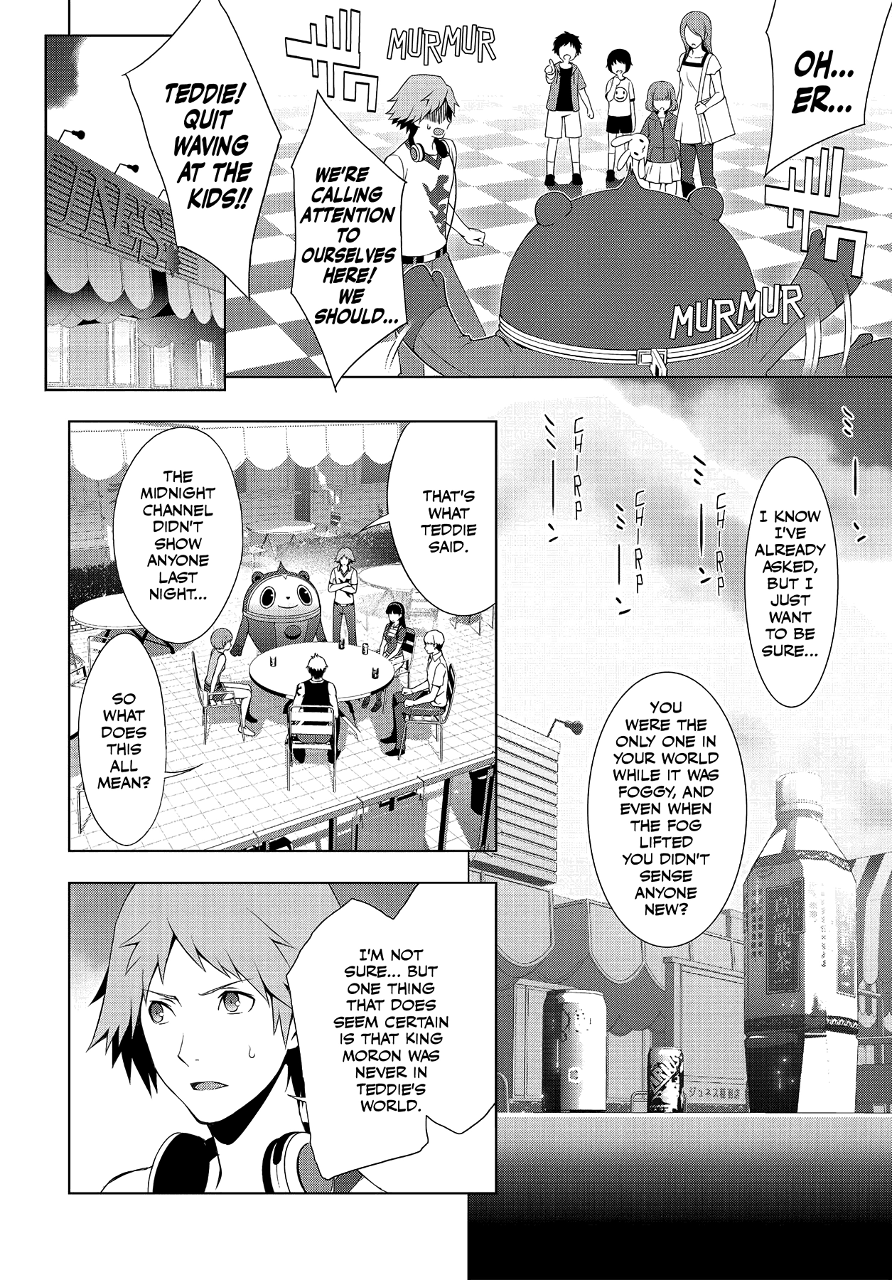 Persona 4 Chapter 26 page 4 - 