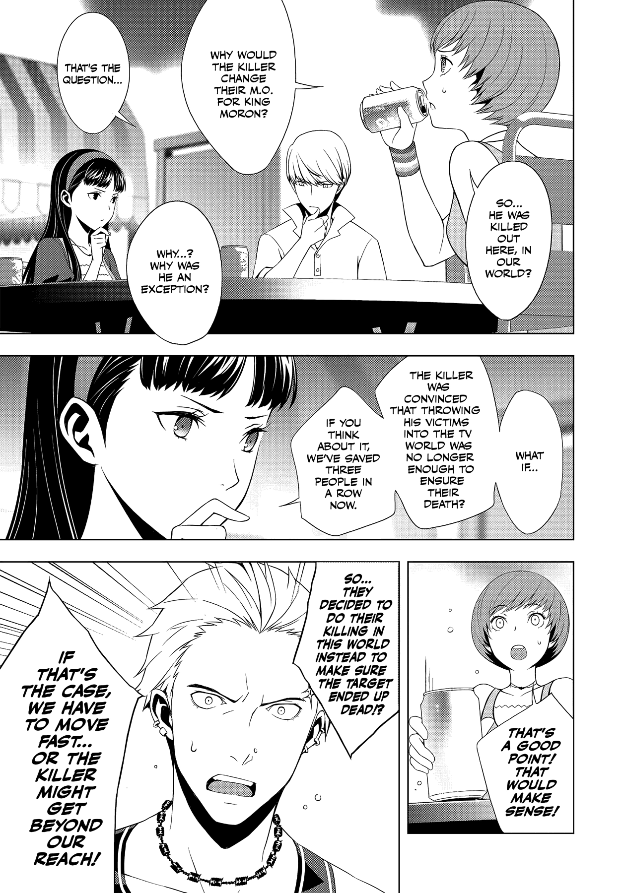 Persona 4 Chapter 26 page 5 - 