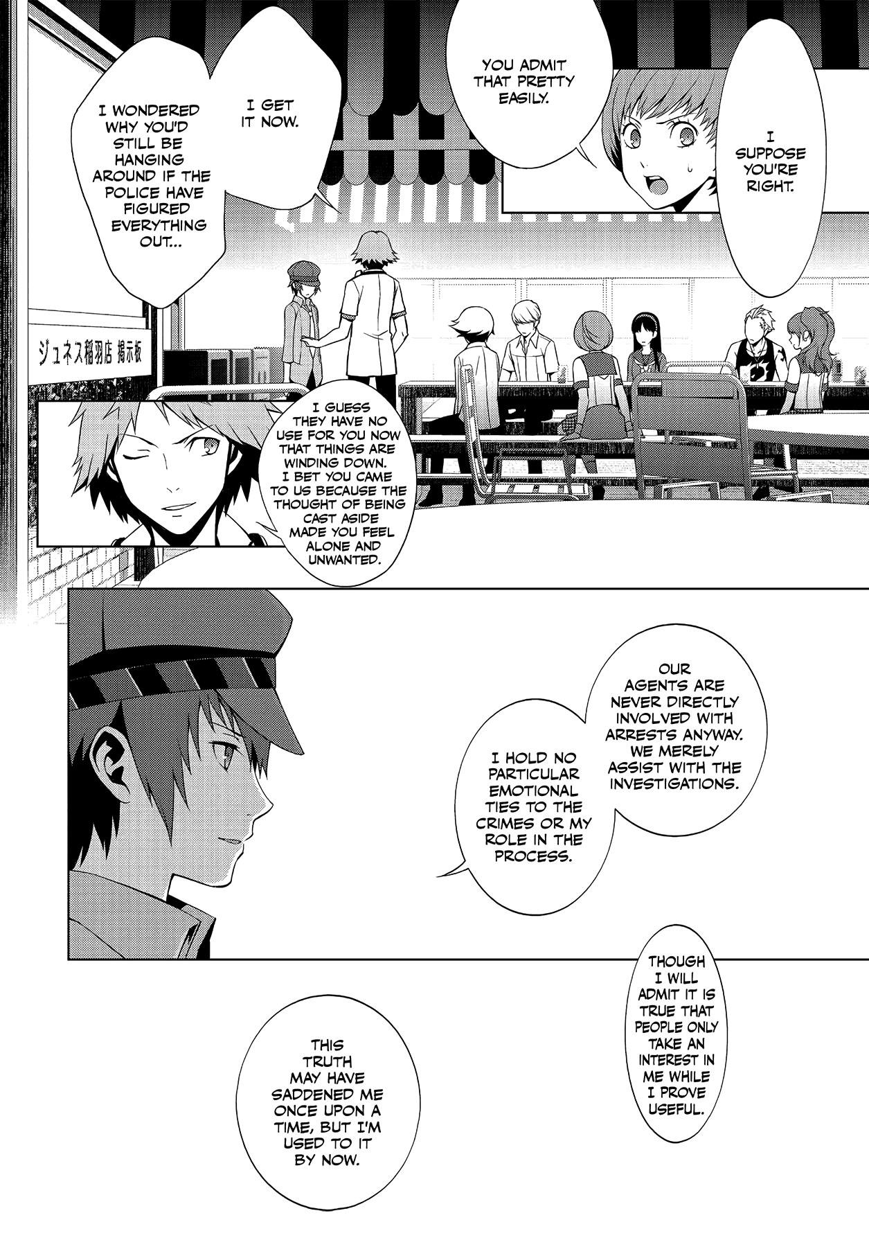 Persona 4 Chapter 26 page 46 - 