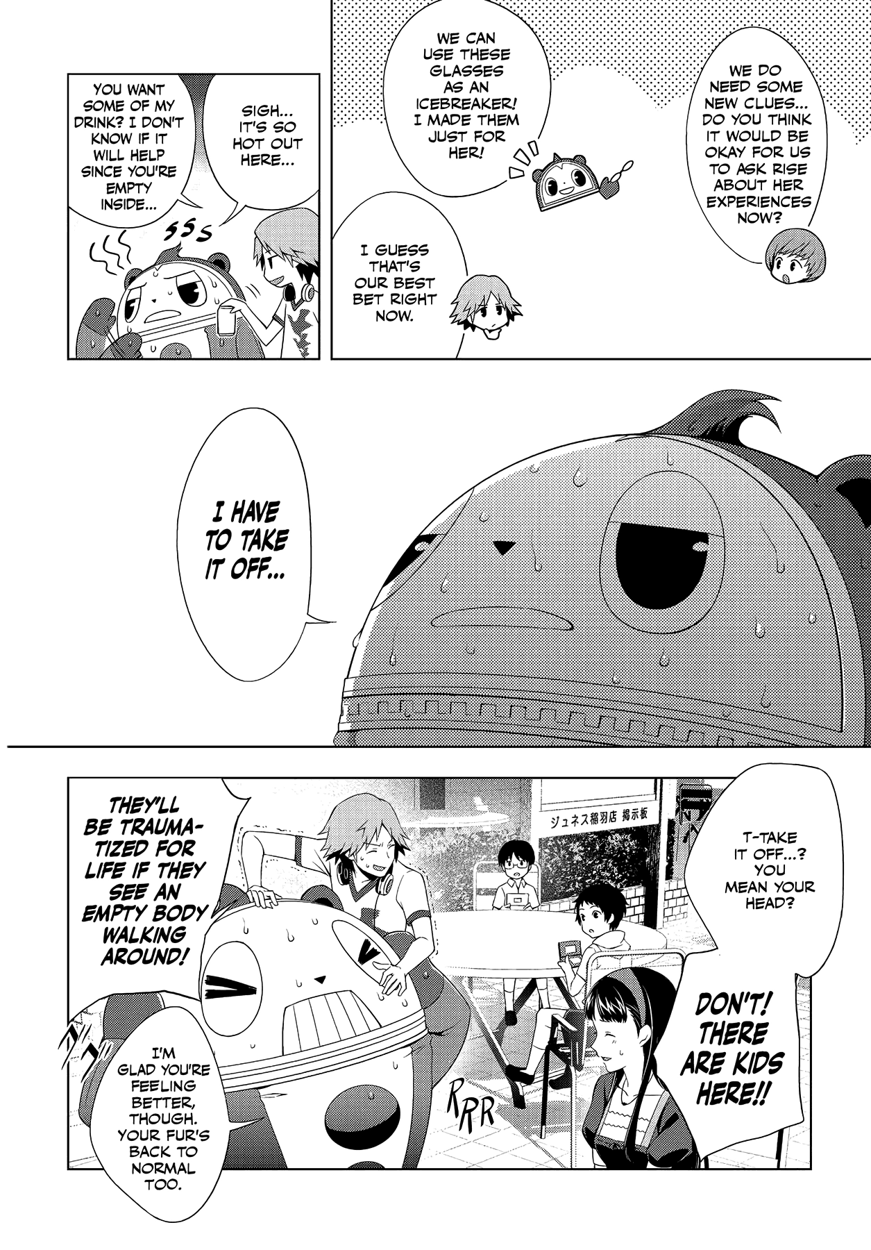 Persona 4 Chapter 26 page 6 - 