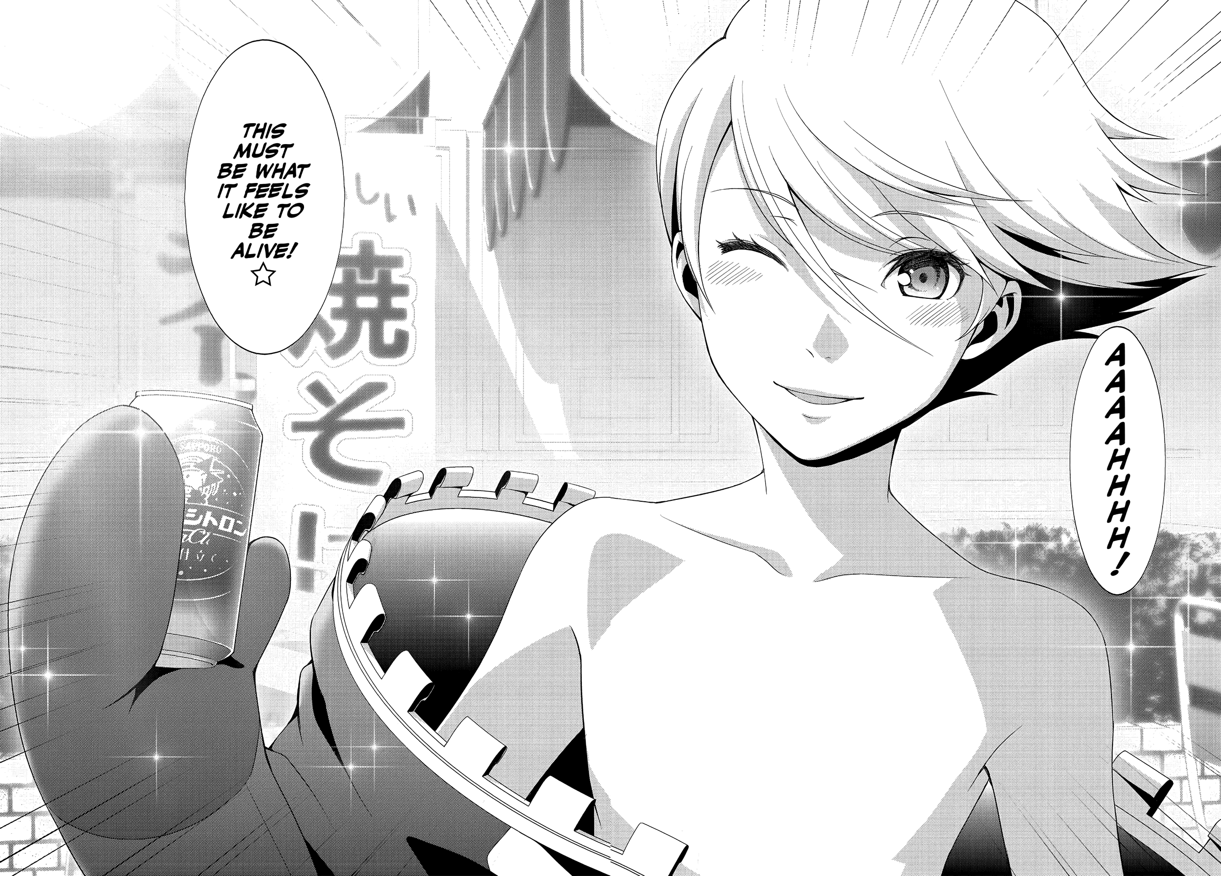 Persona 4 Chapter 26 page 9 - 