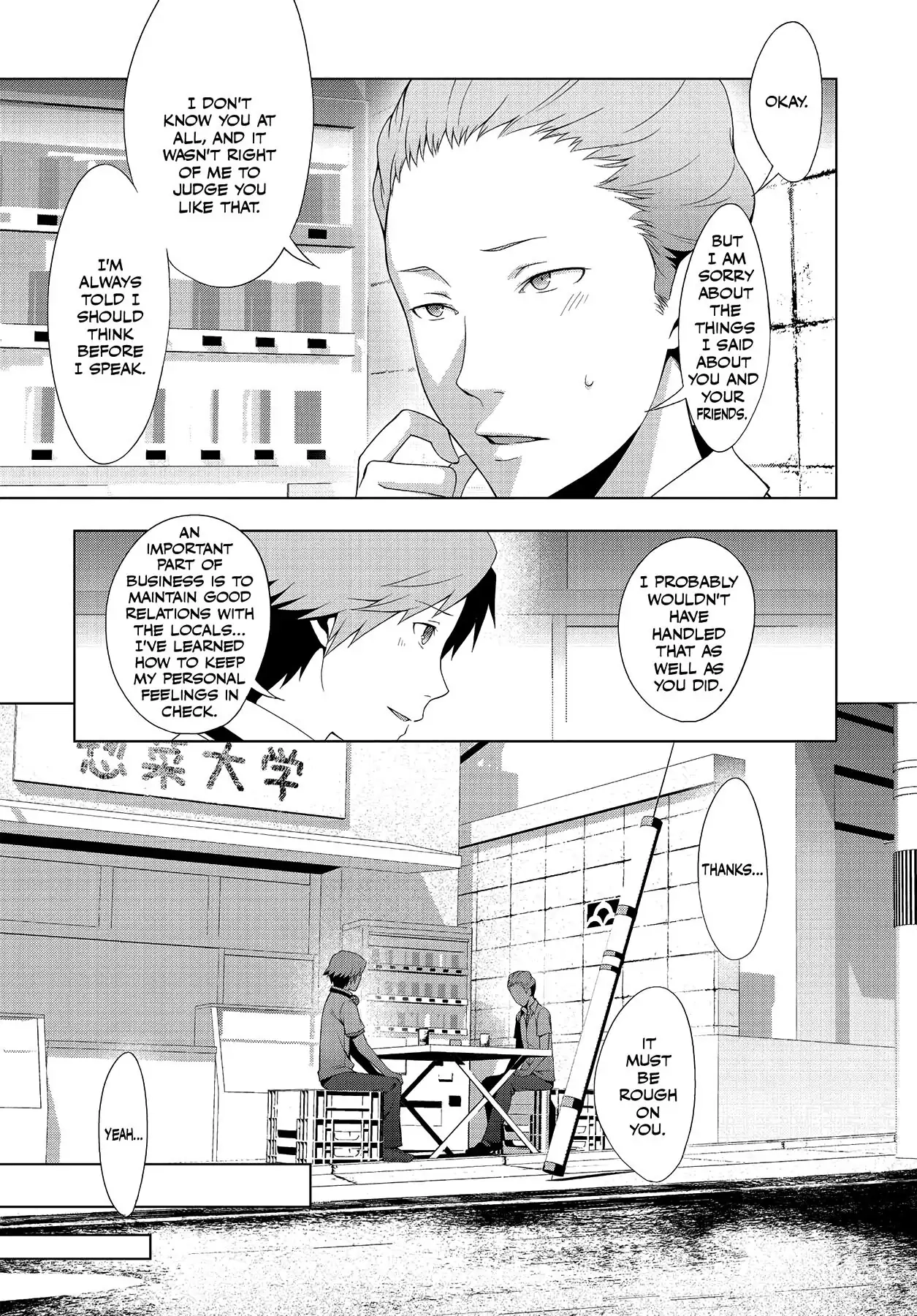 Persona 4 Chapter 27 page 15 - 