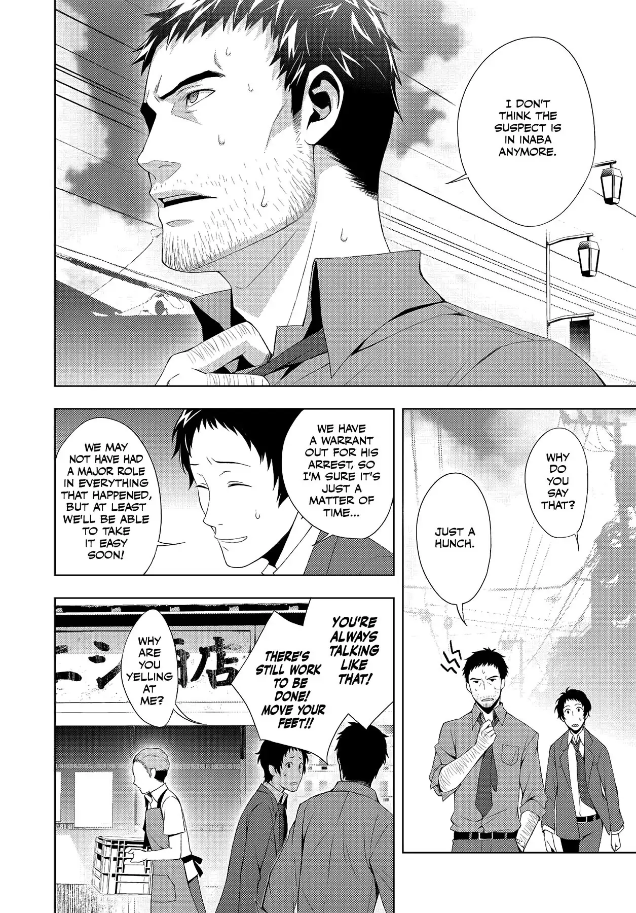 Persona 4 Chapter 27 page 43 - 