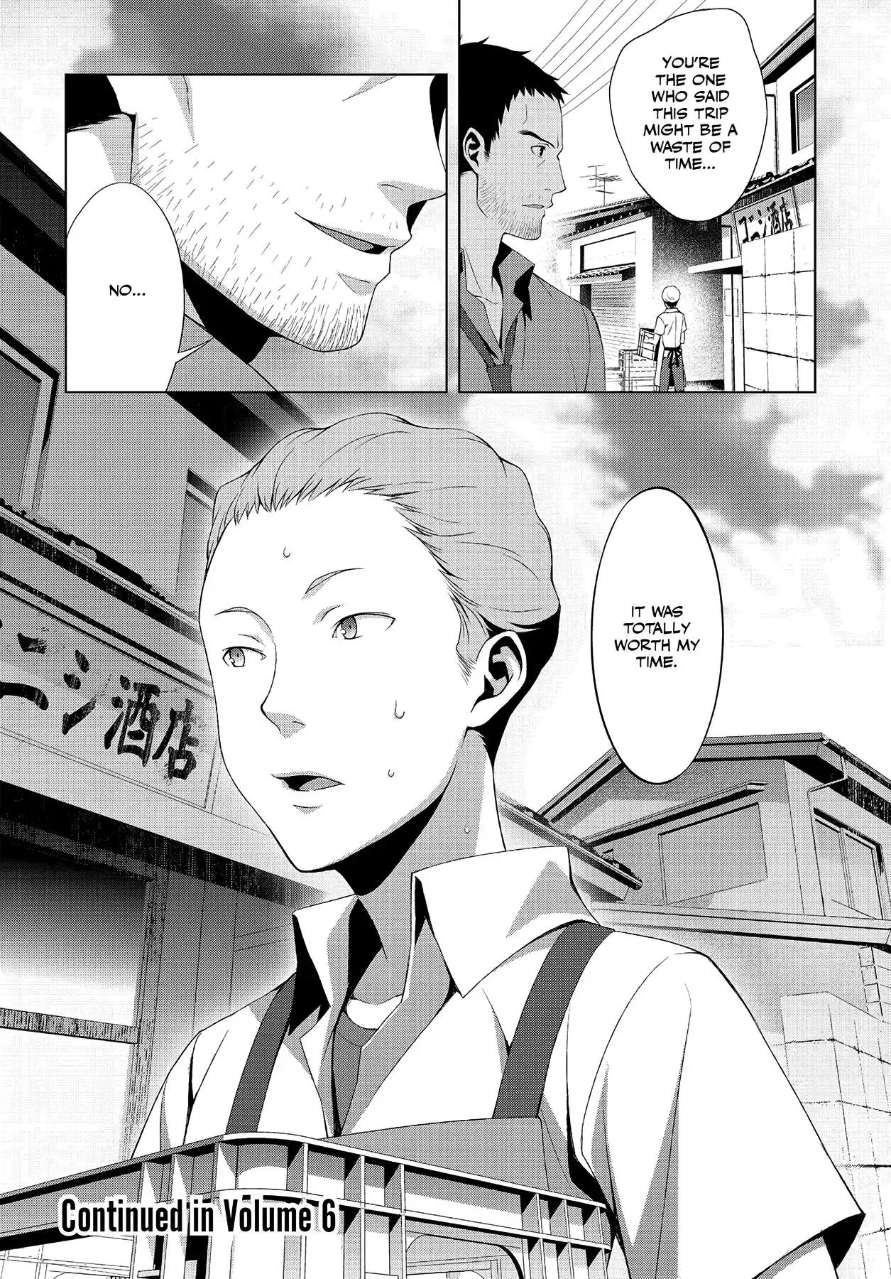 Persona 4 Chapter 27 page 44 - 