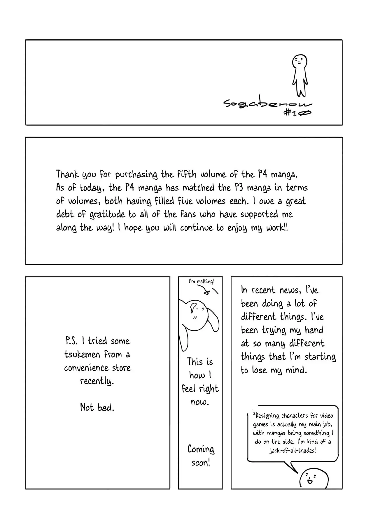 Persona 4 Chapter 27 page 45 - 