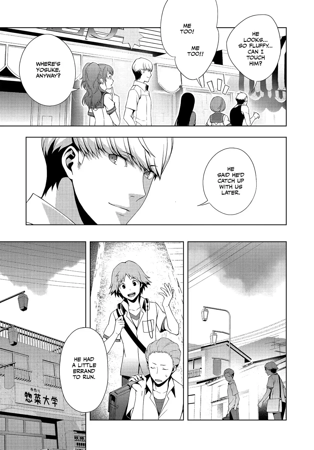 Persona 4 Chapter 27 page 9 - 