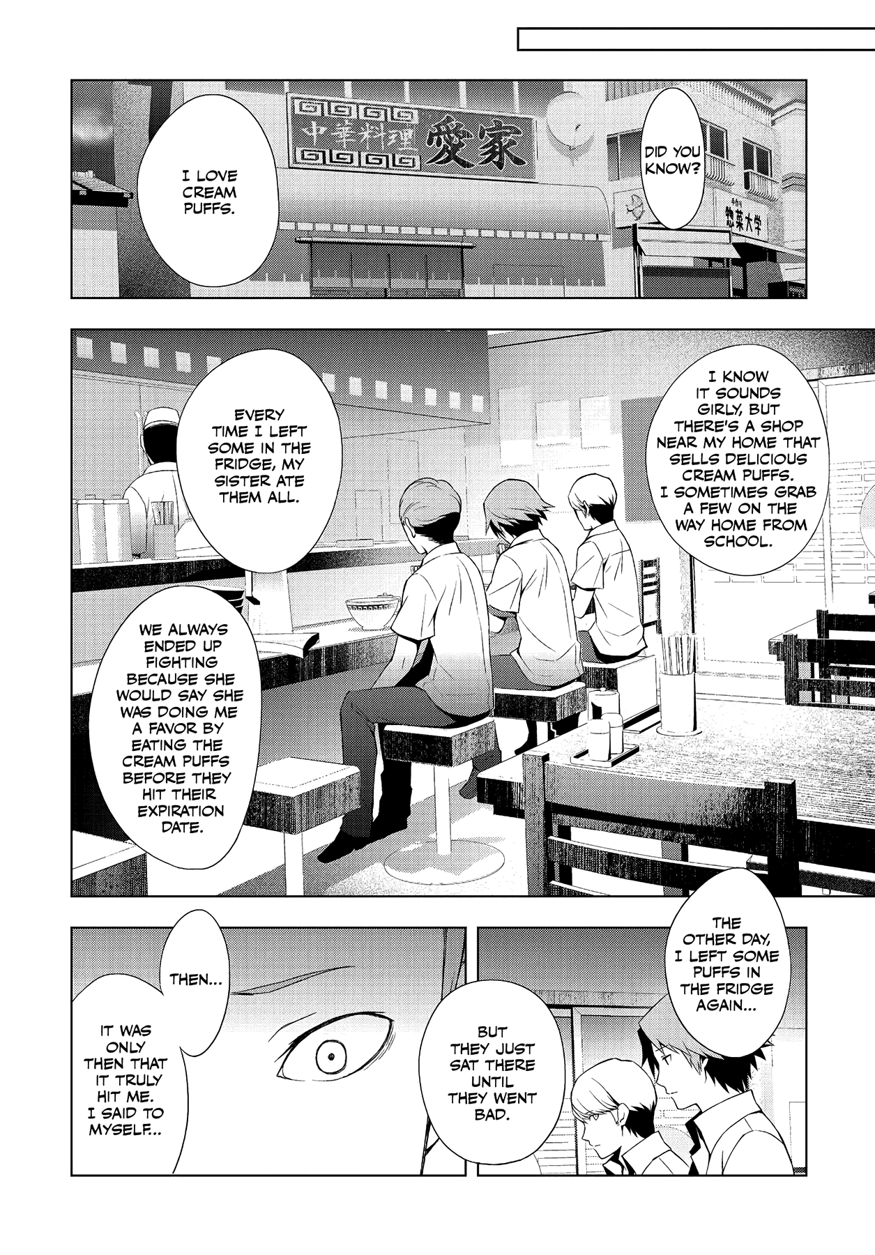Persona 4 Chapter 28 page 13 - 