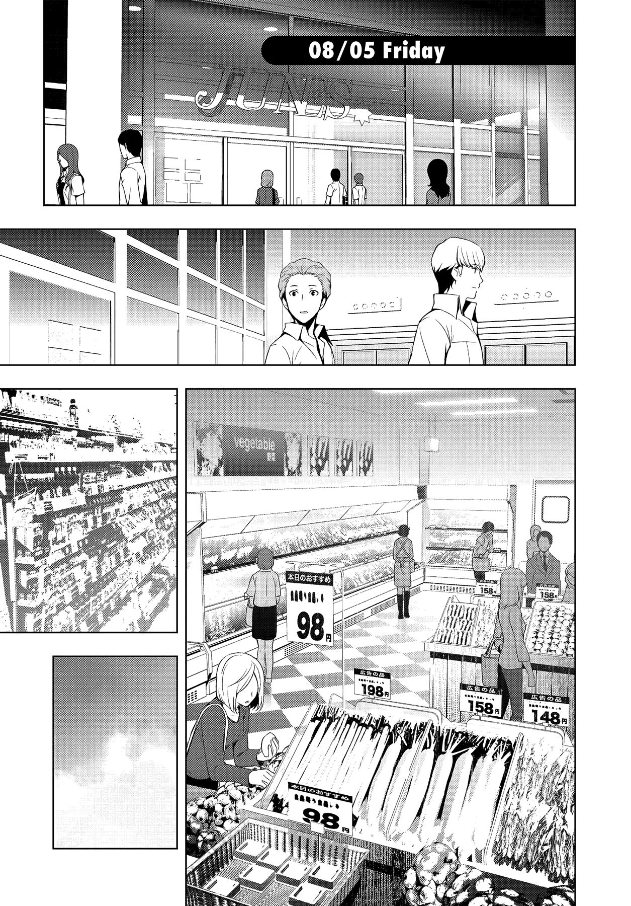 Persona 4 Chapter 28 page 16 - 