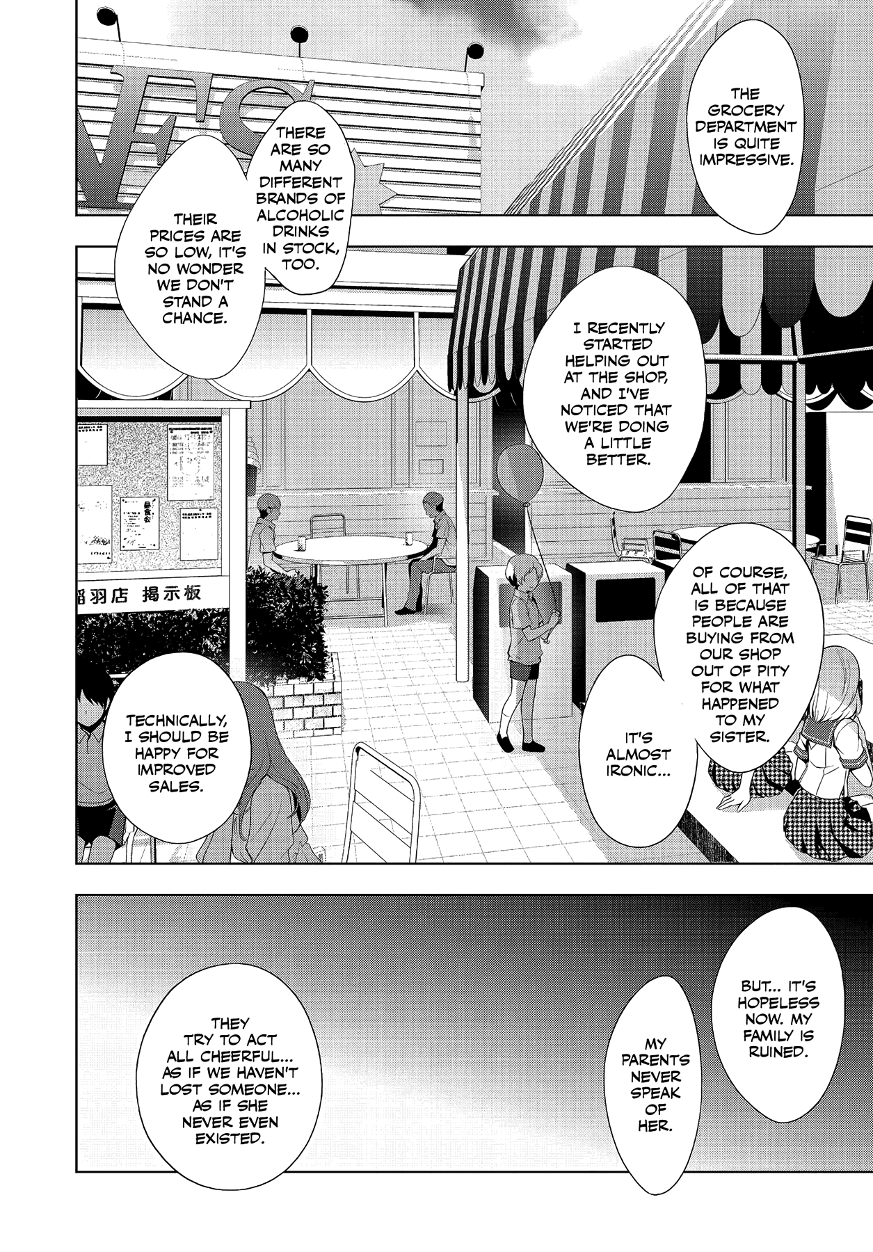 Persona 4 Chapter 28 page 17 - 