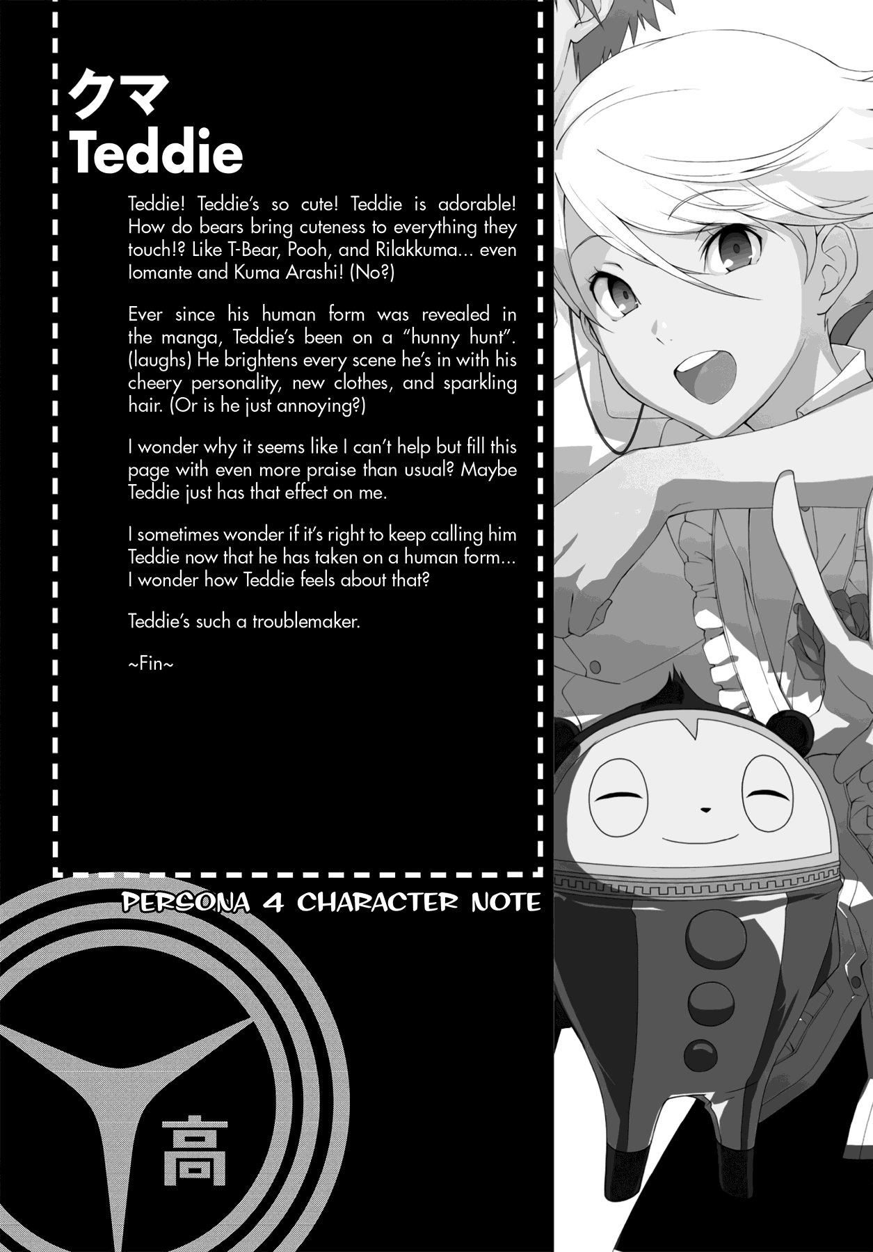 Persona 4 Chapter 28 page 36 - 