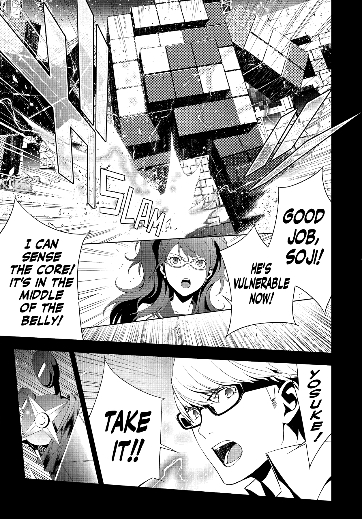 Persona 4 Chapter 29 page 15 - 
