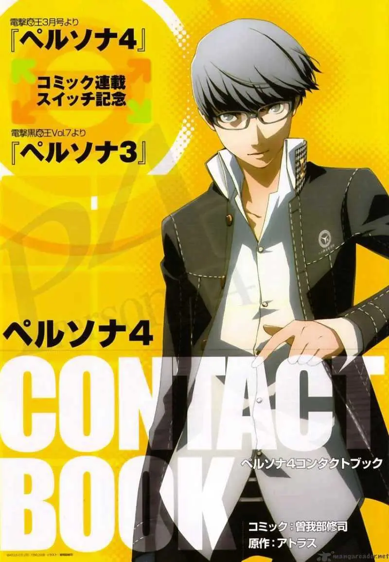 Persona 4 Chapter 3 page 2 - 