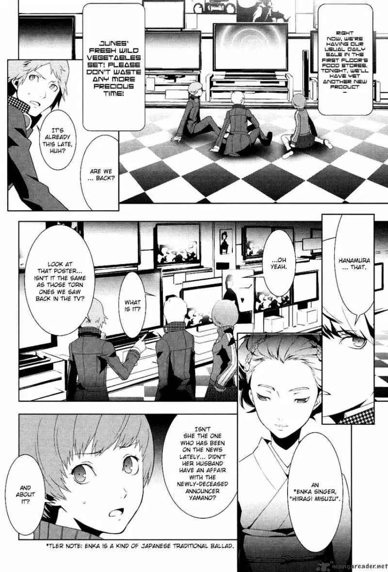 Persona 4 Chapter 3 page 23 - 