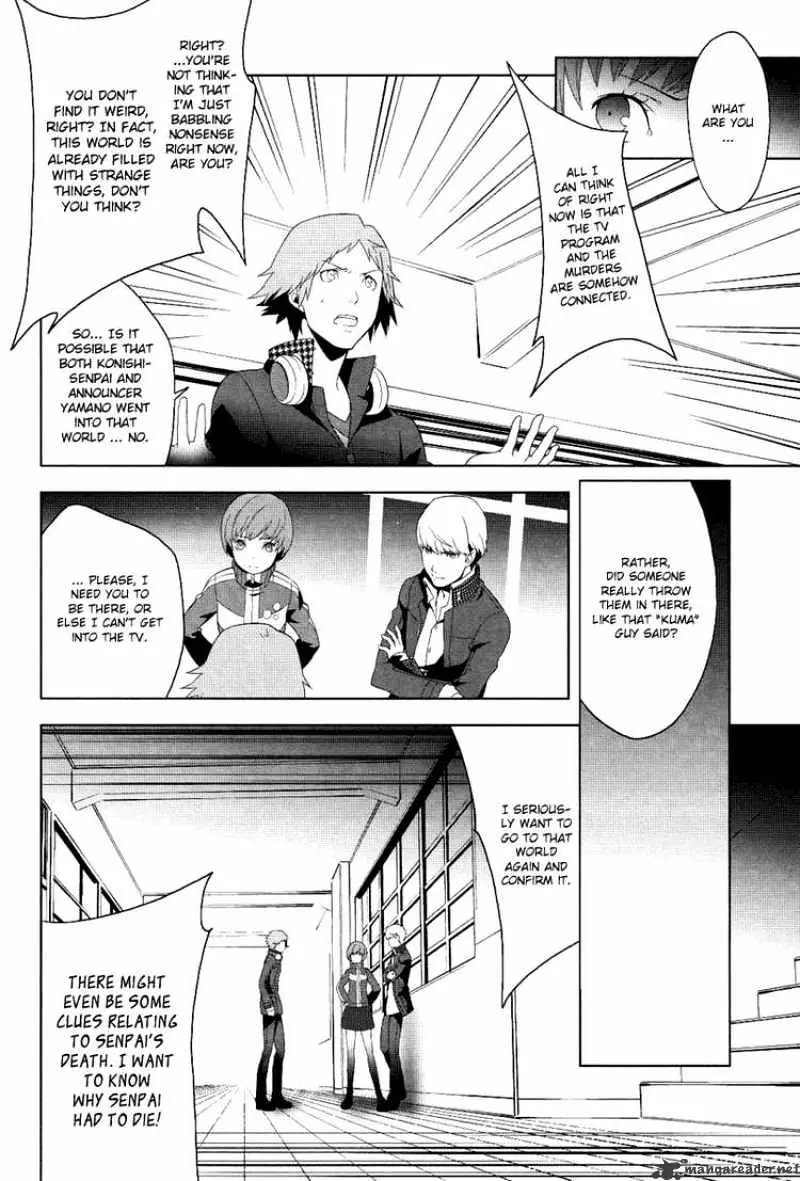 Persona 4 Chapter 3 page 29 - 