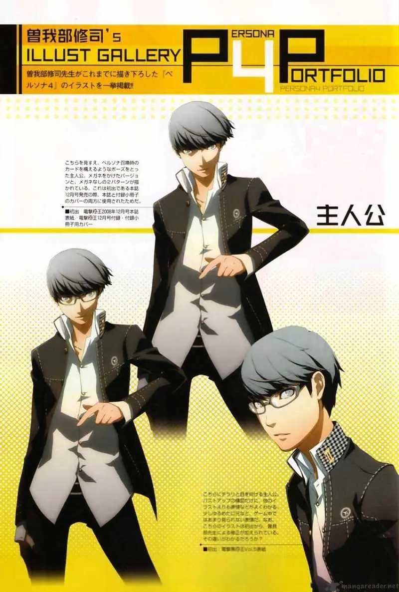 Persona 4 Chapter 3 page 4 - 