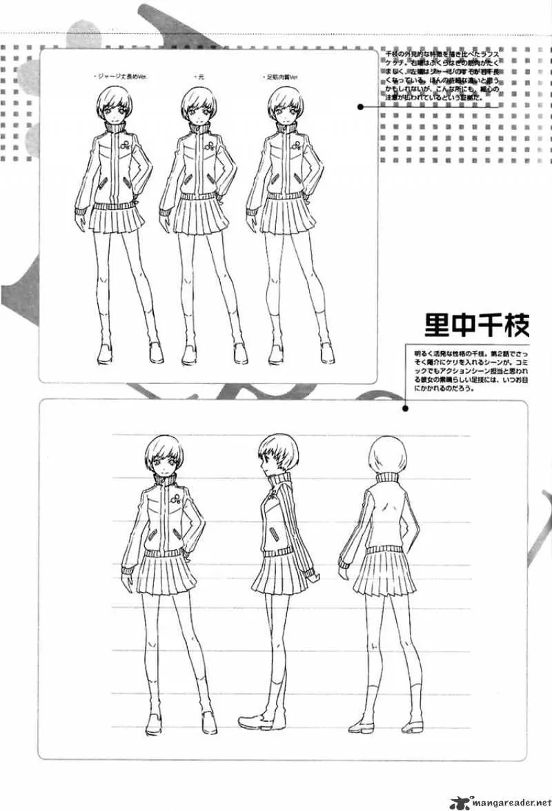 Persona 4 Chapter 3 page 37 - 