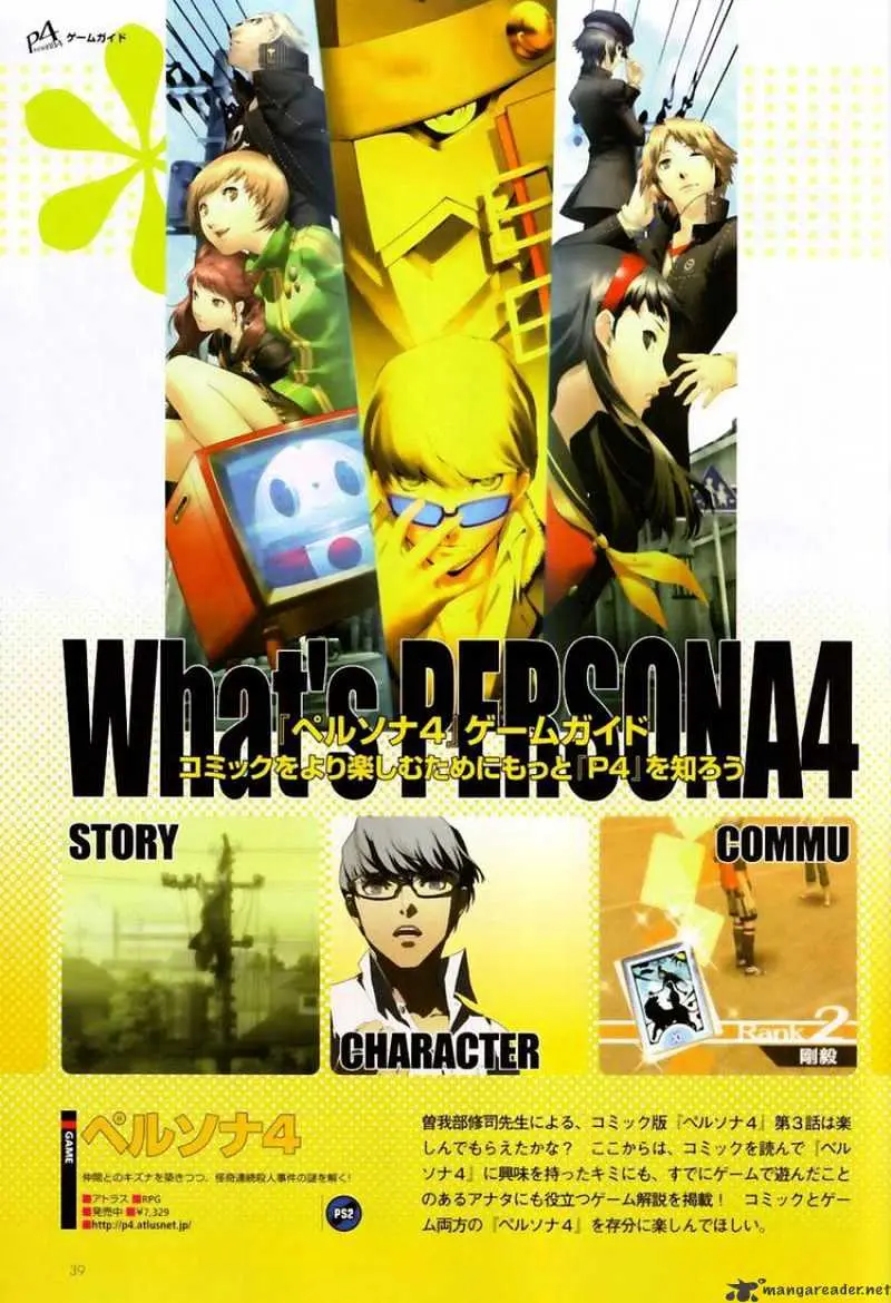 Persona 4 Chapter 3 page 39 - 