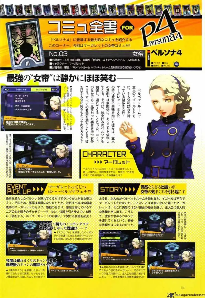 Persona 4 Chapter 3 page 54 - 