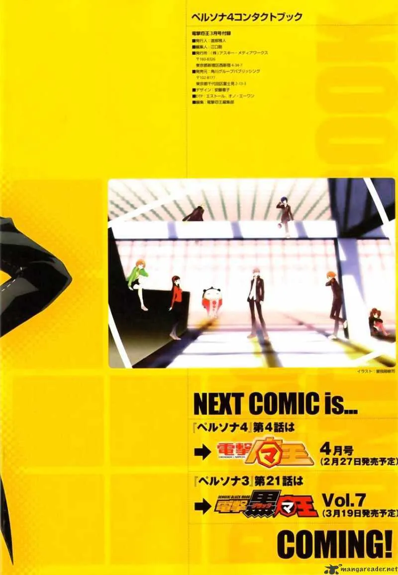 Persona 4 Chapter 3 page 56 - 