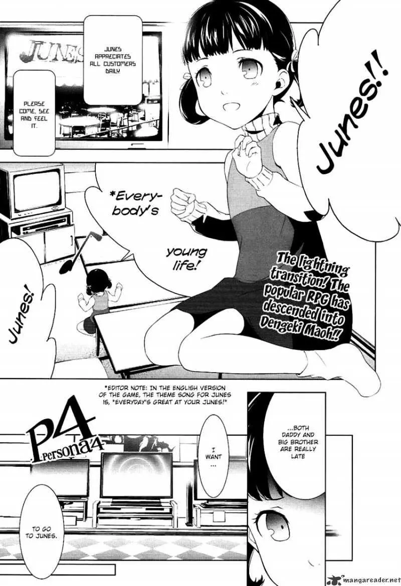 Persona 4 Chapter 3 page 8 - 
