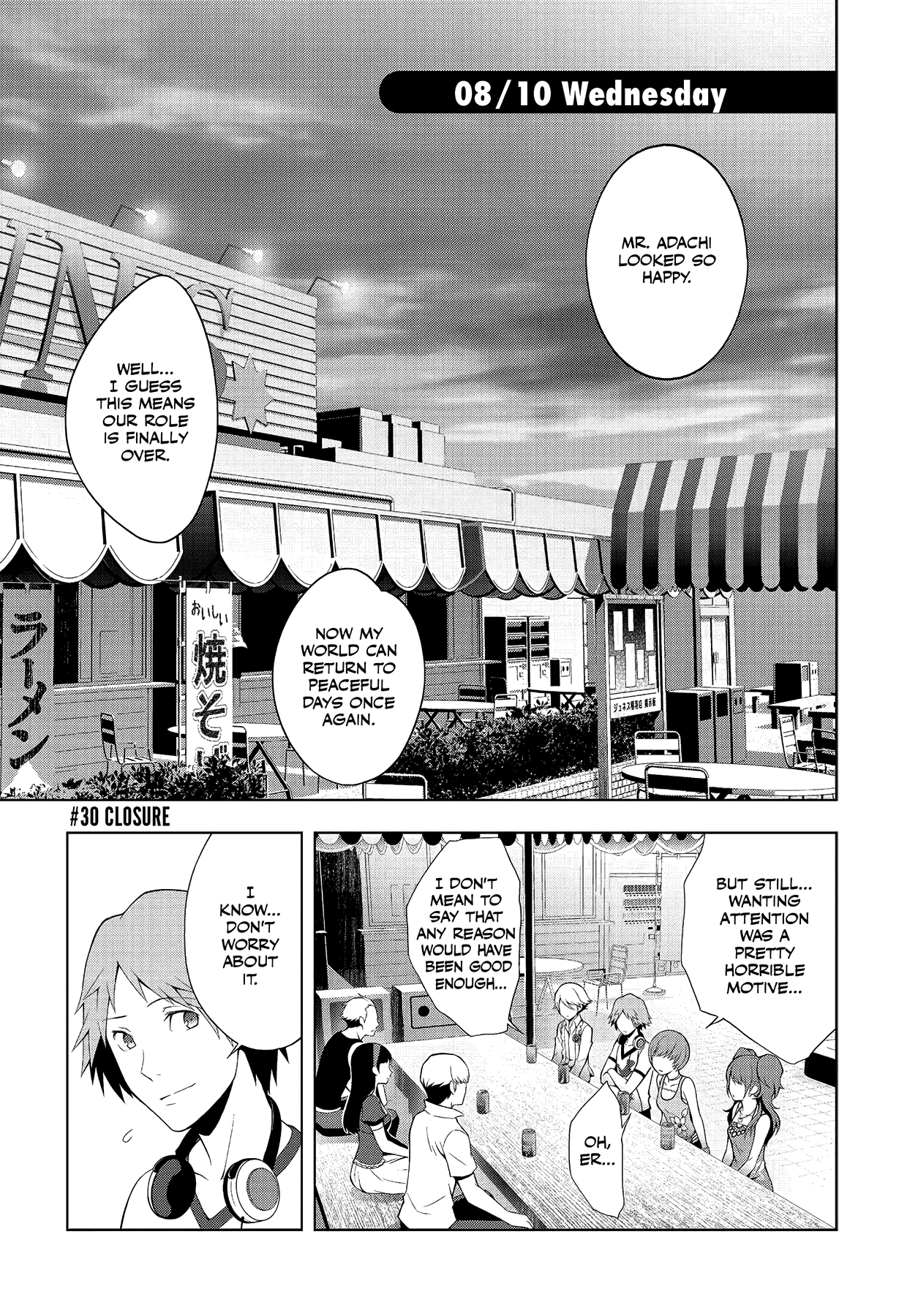 Persona 4 Chapter 30 page 1 - 