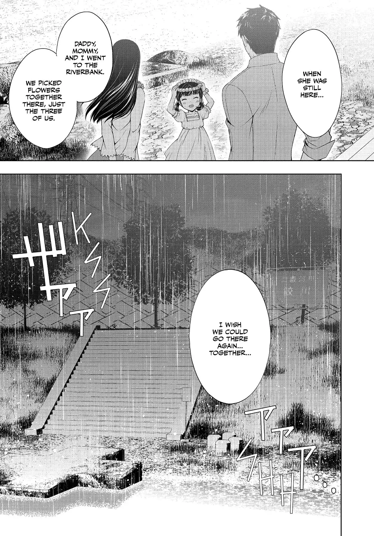 Persona 4 Chapter 31 page 16 - 