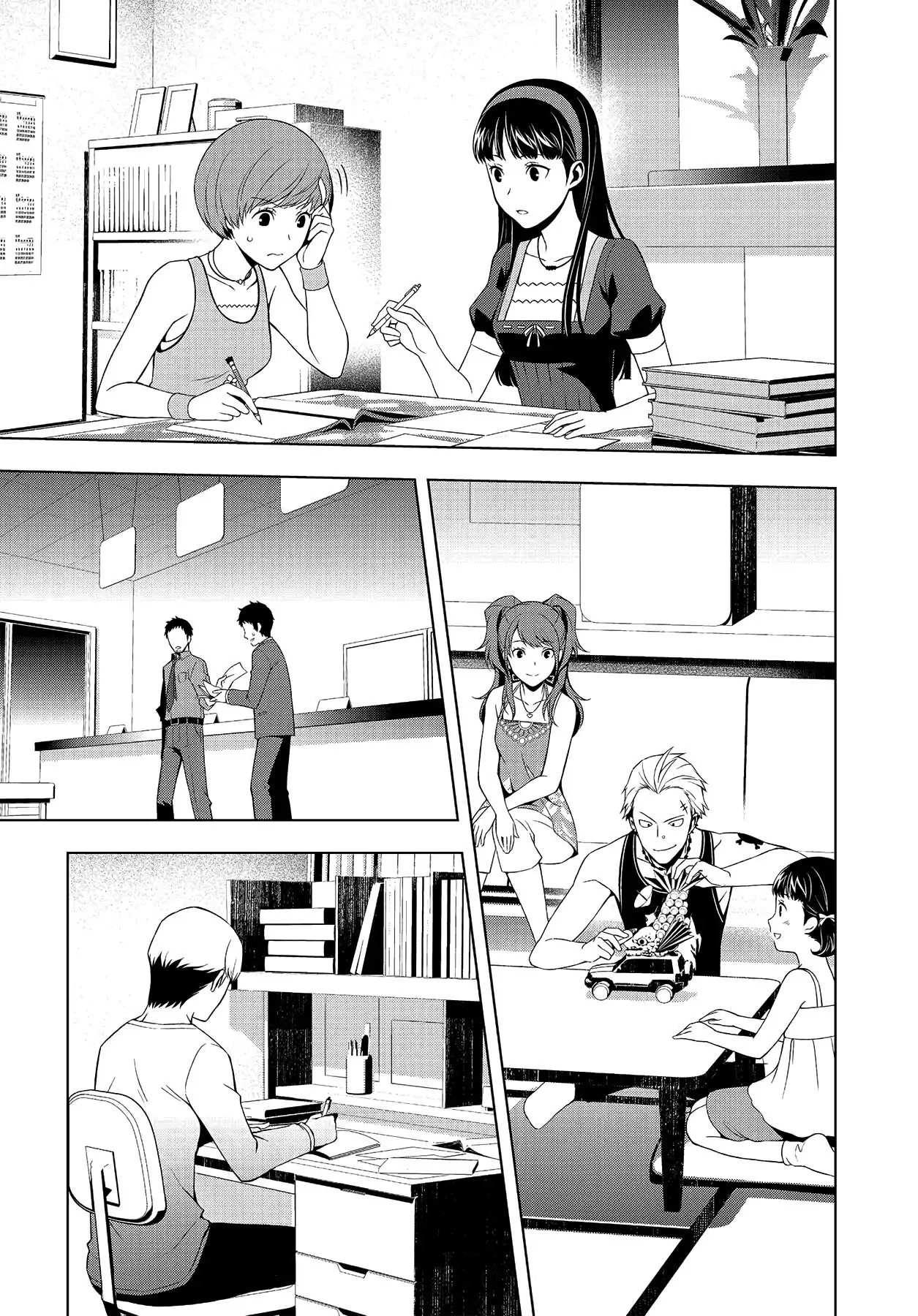 Persona 4 Chapter 31 page 9 - 