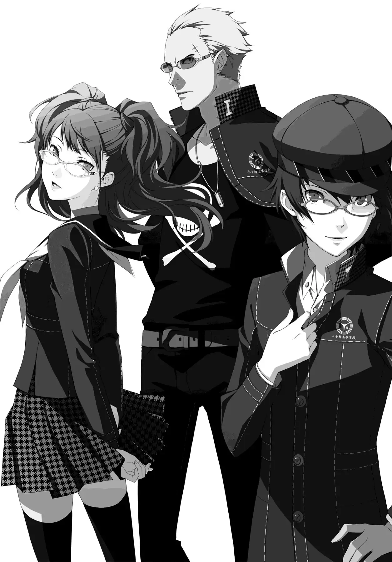 Persona 4 Chapter 32 page 24 - 