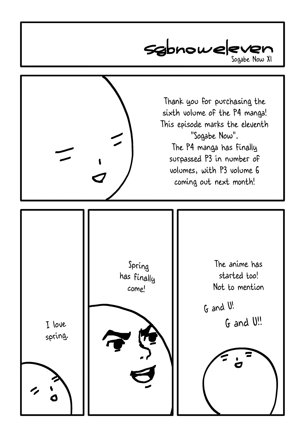 Persona 4 Chapter 33 page 21 - 
