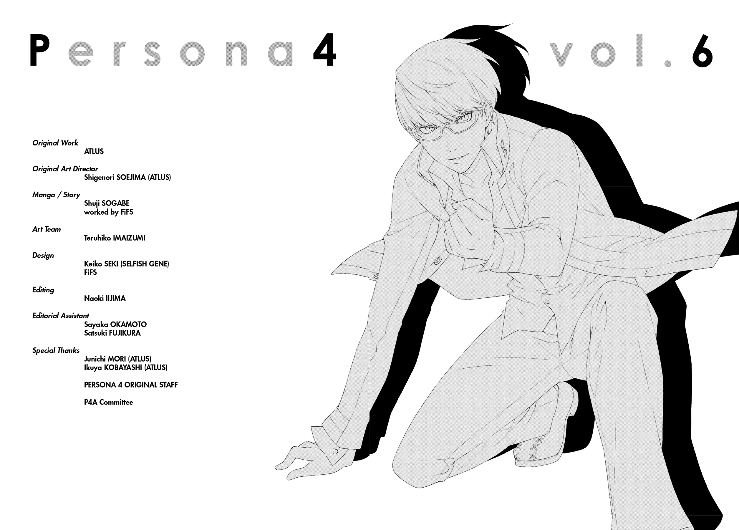 Persona 4 Chapter 33 page 23 - 