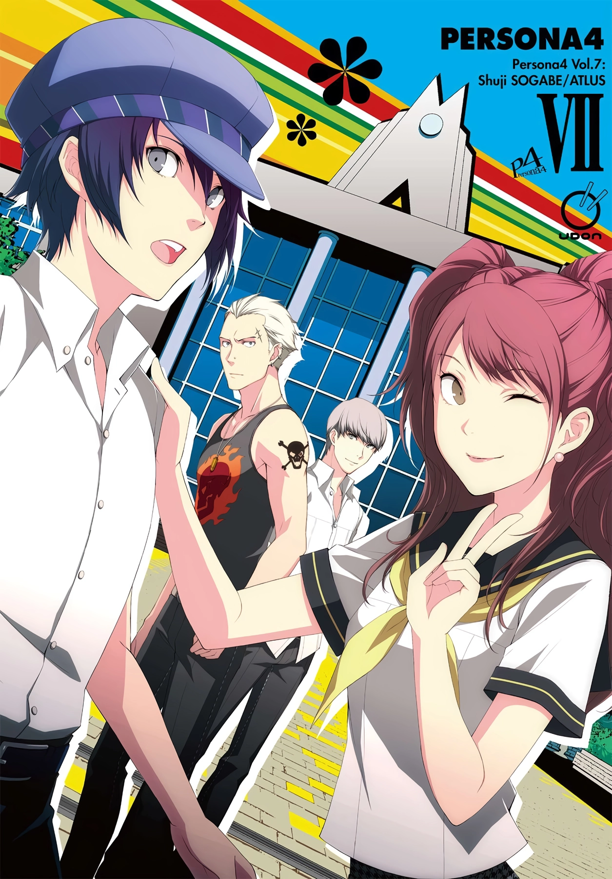Persona 4 Chapter 34 page 1 - 