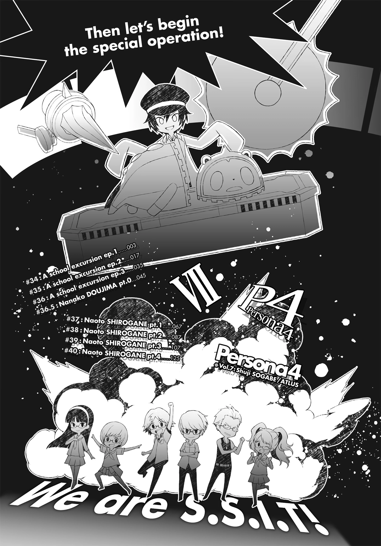 Persona 4 Chapter 34 page 2 - 
