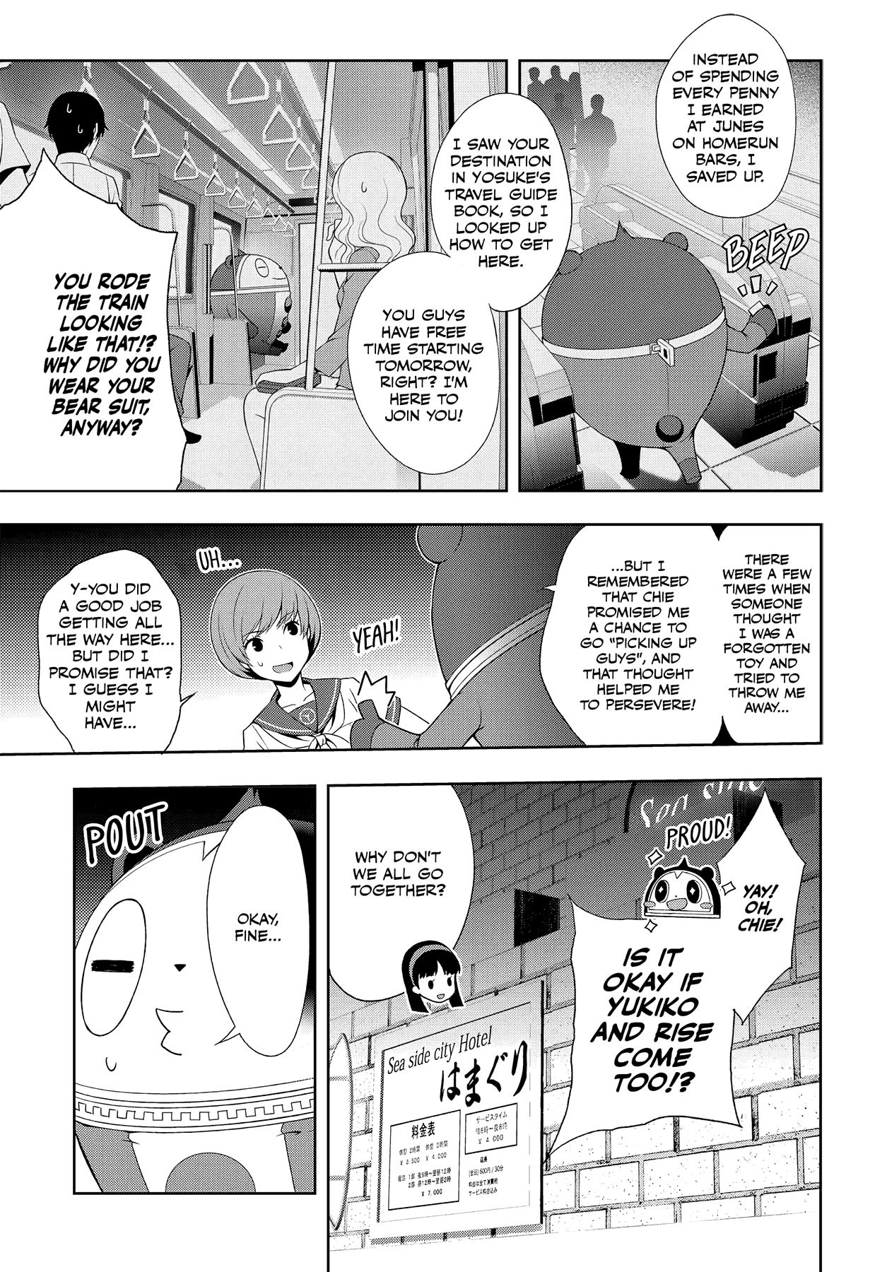 Persona 4 Chapter 34 page 11 - 