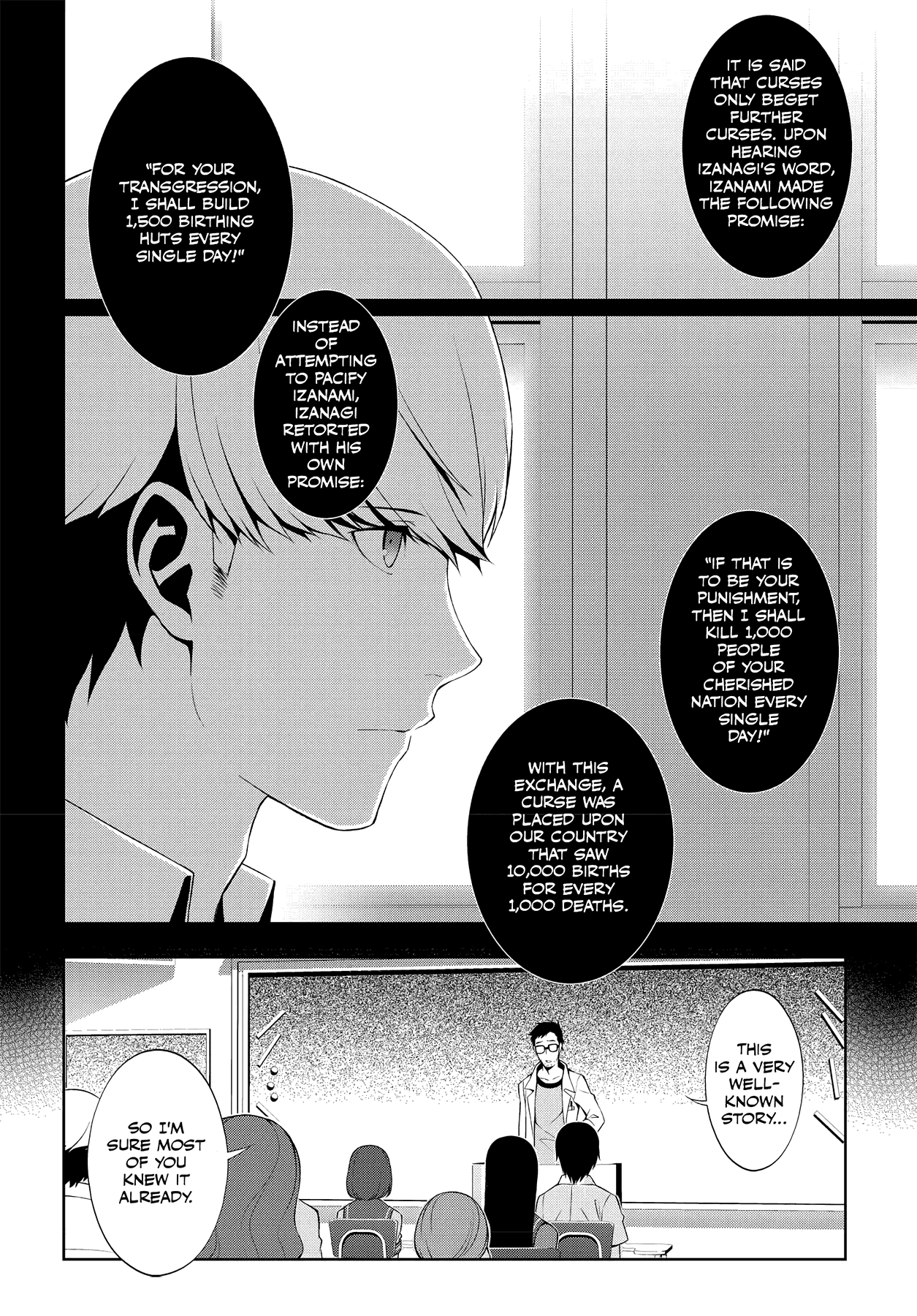 Persona 4 Chapter 34 page 6 - 