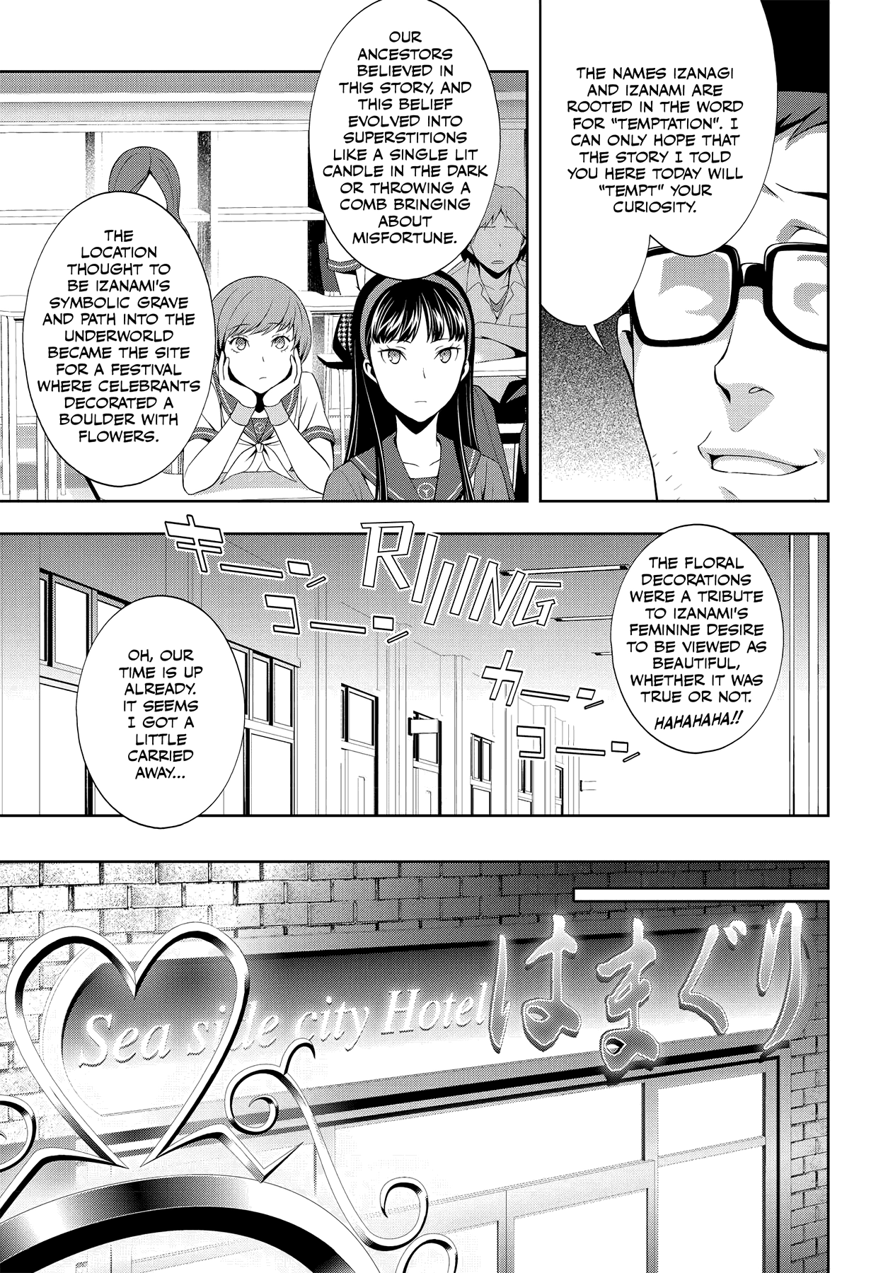 Persona 4 Chapter 34 page 7 - 