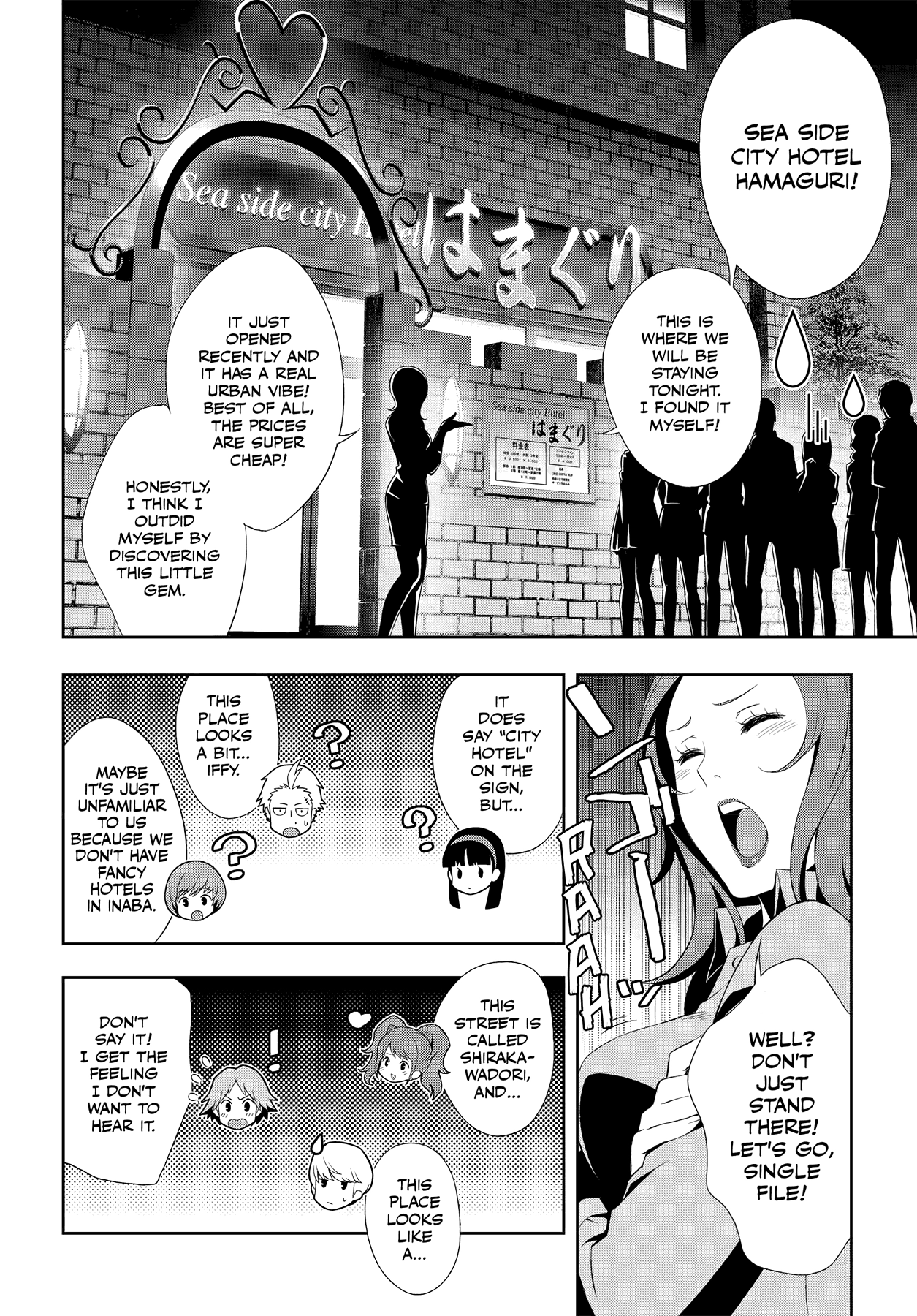 Persona 4 Chapter 34 page 8 - 
