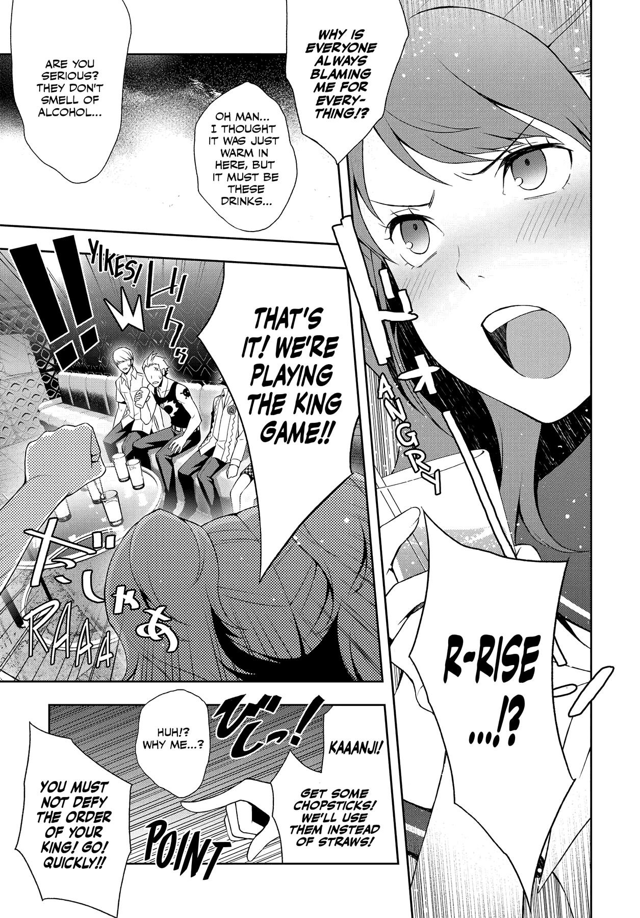 Persona 4 Chapter 35 page 5 - 