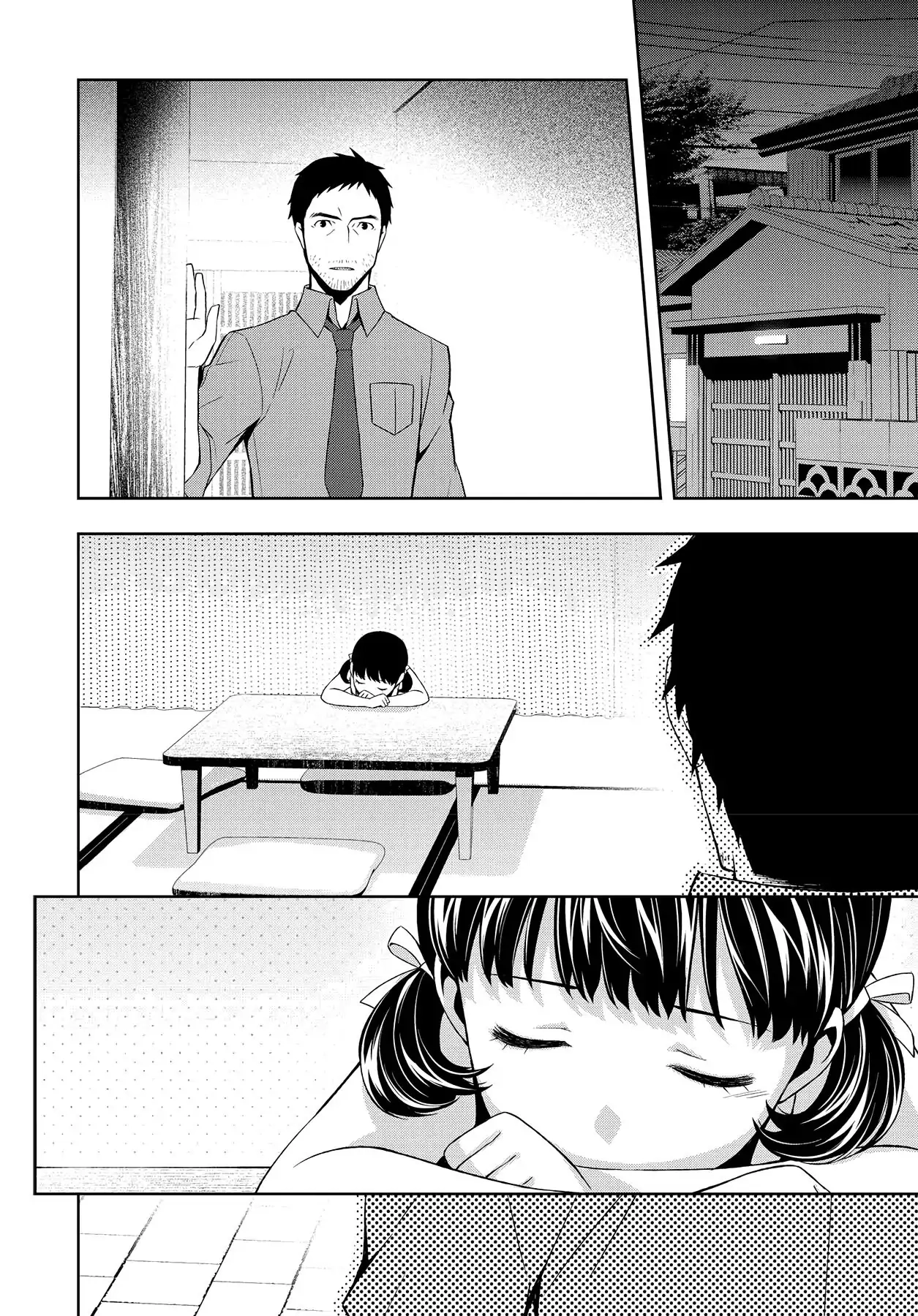 Persona 4 Chapter 36.5 page 14 - 