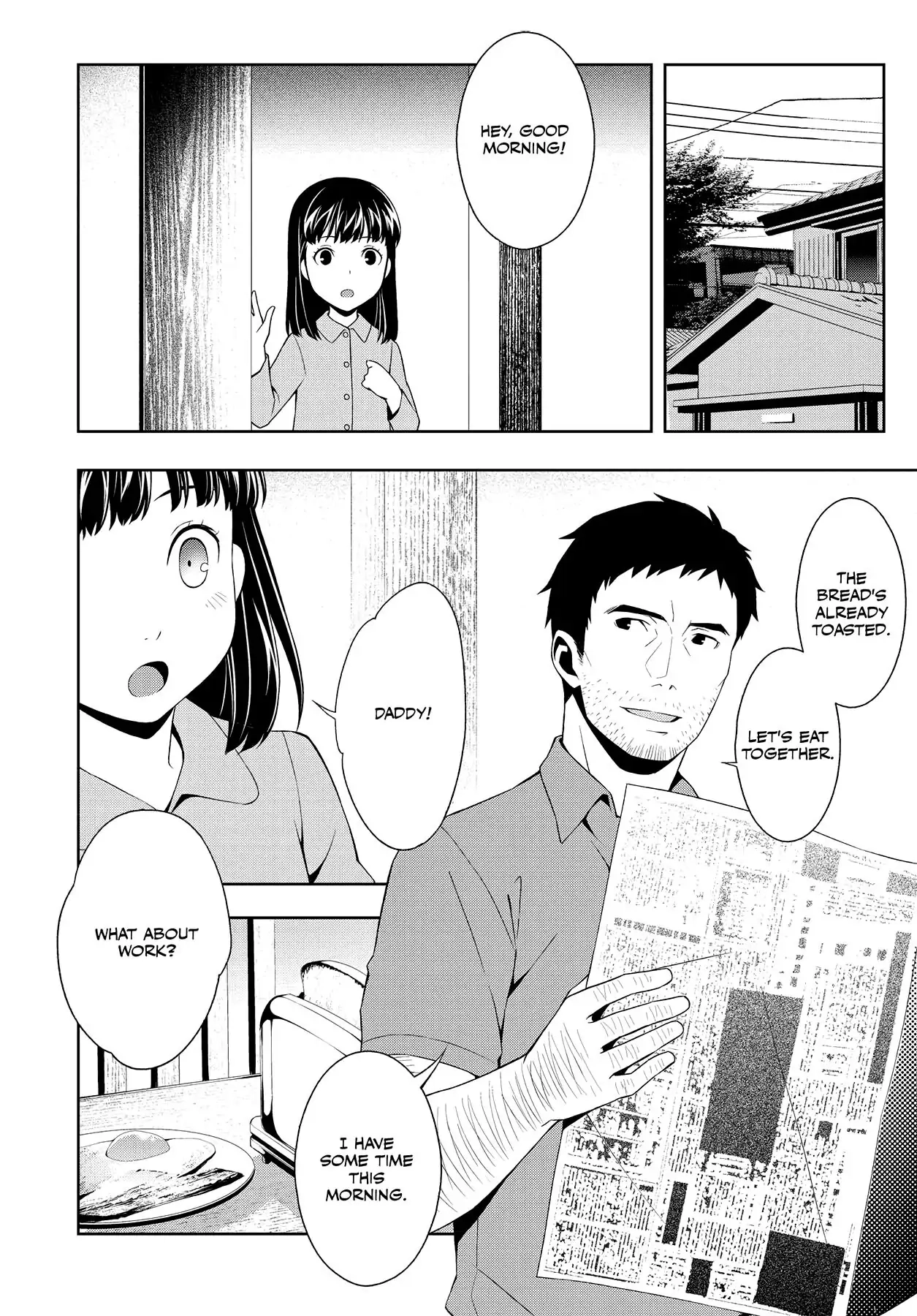 Persona 4 Chapter 36.5 page 16 - 