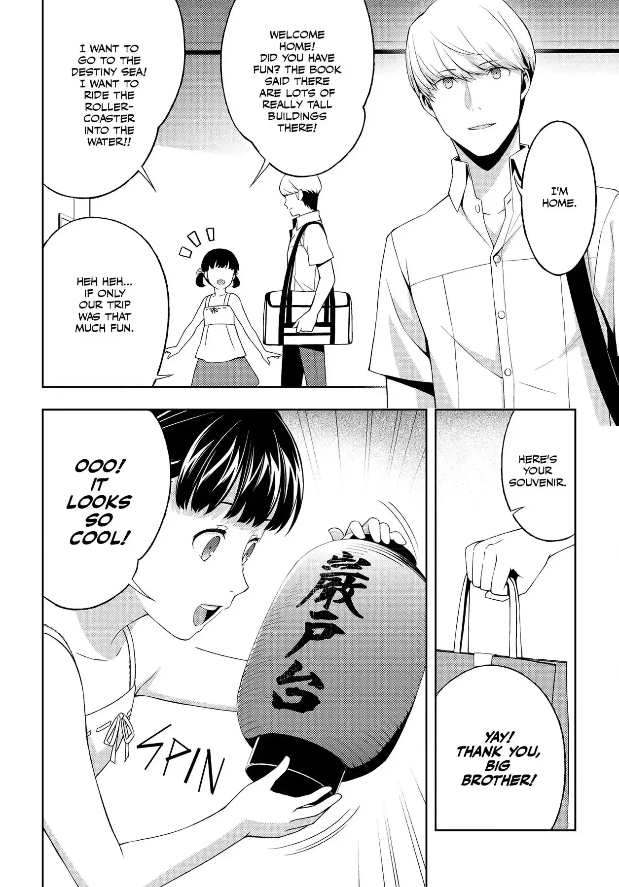 Persona 4 Chapter 36.5 page 20 - 