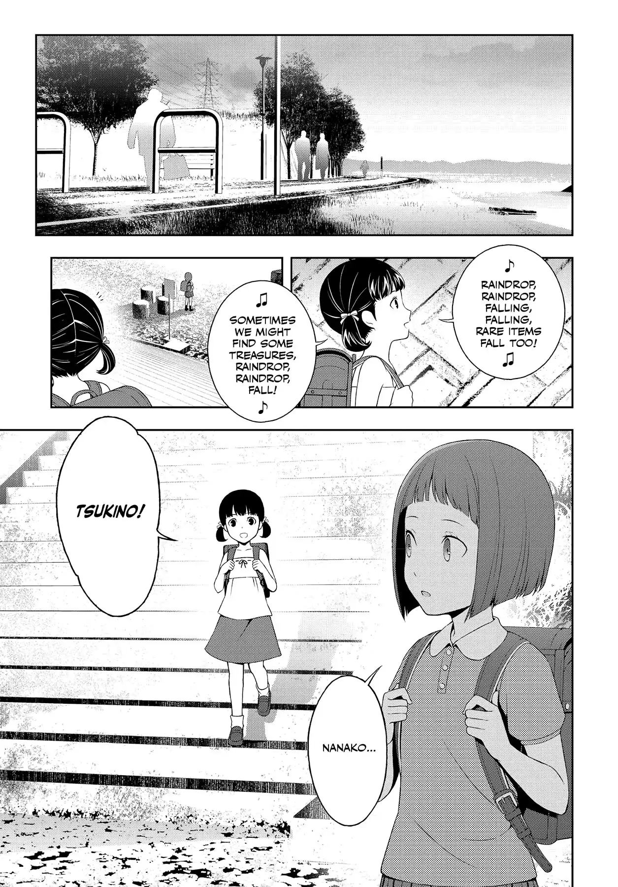 Persona 4 Chapter 36.5 page 5 - 