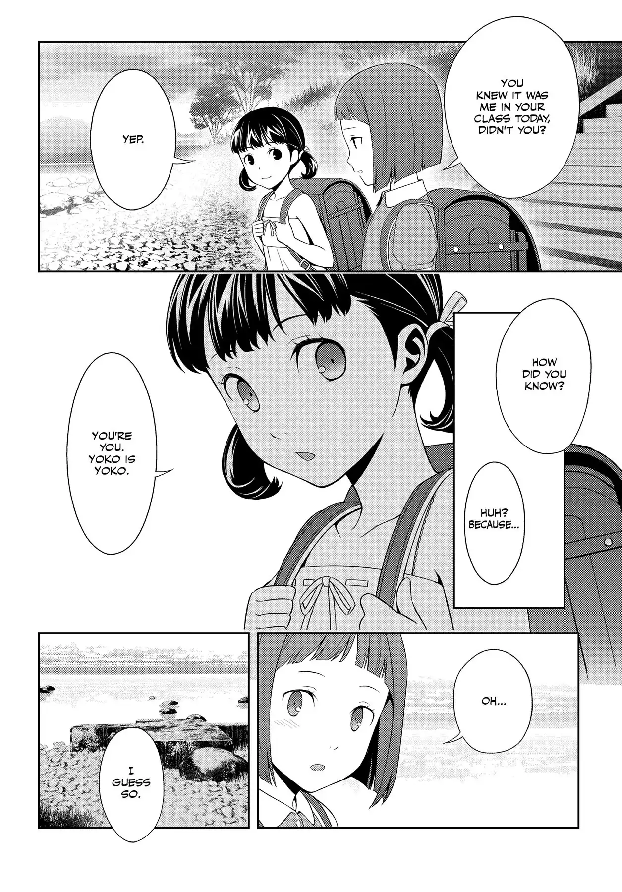 Persona 4 Chapter 36.5 page 6 - 