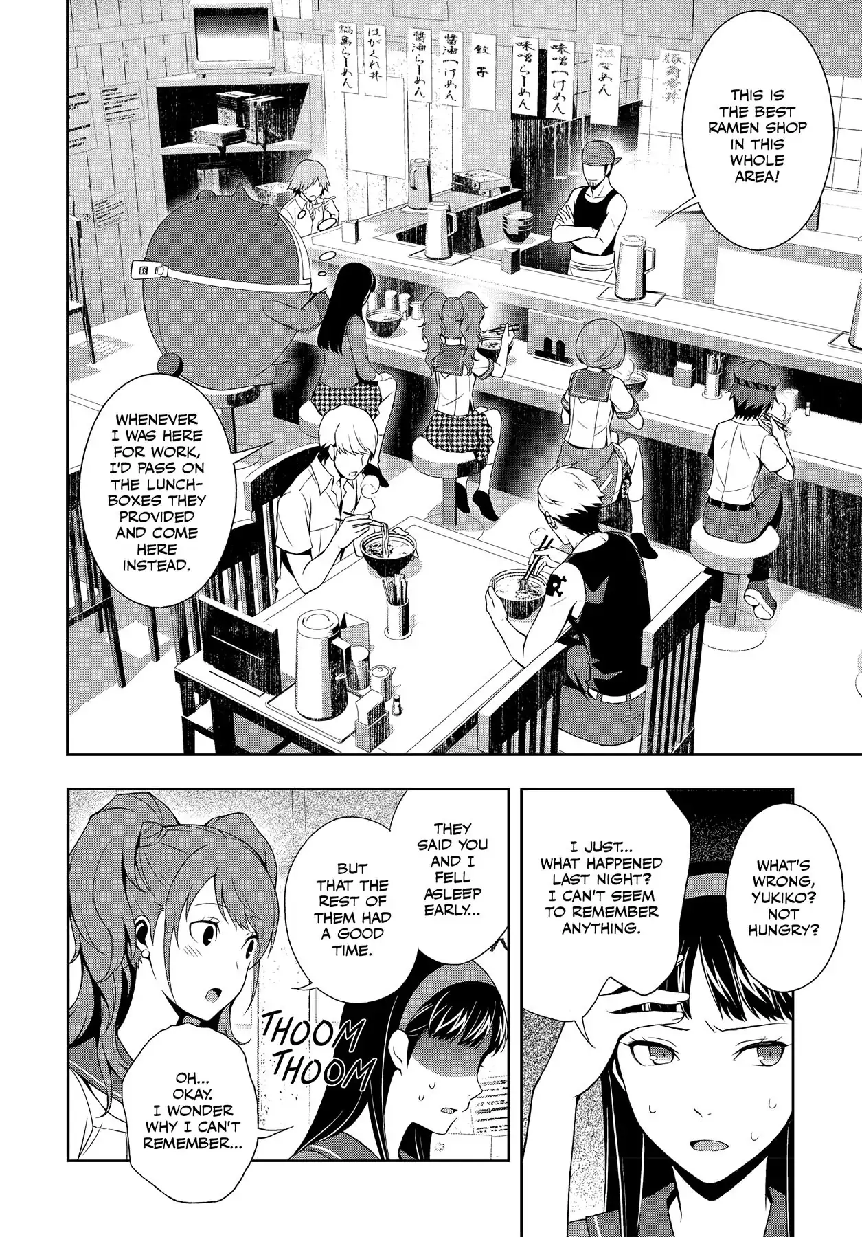 Persona 4 Chapter 36 page 2 - 