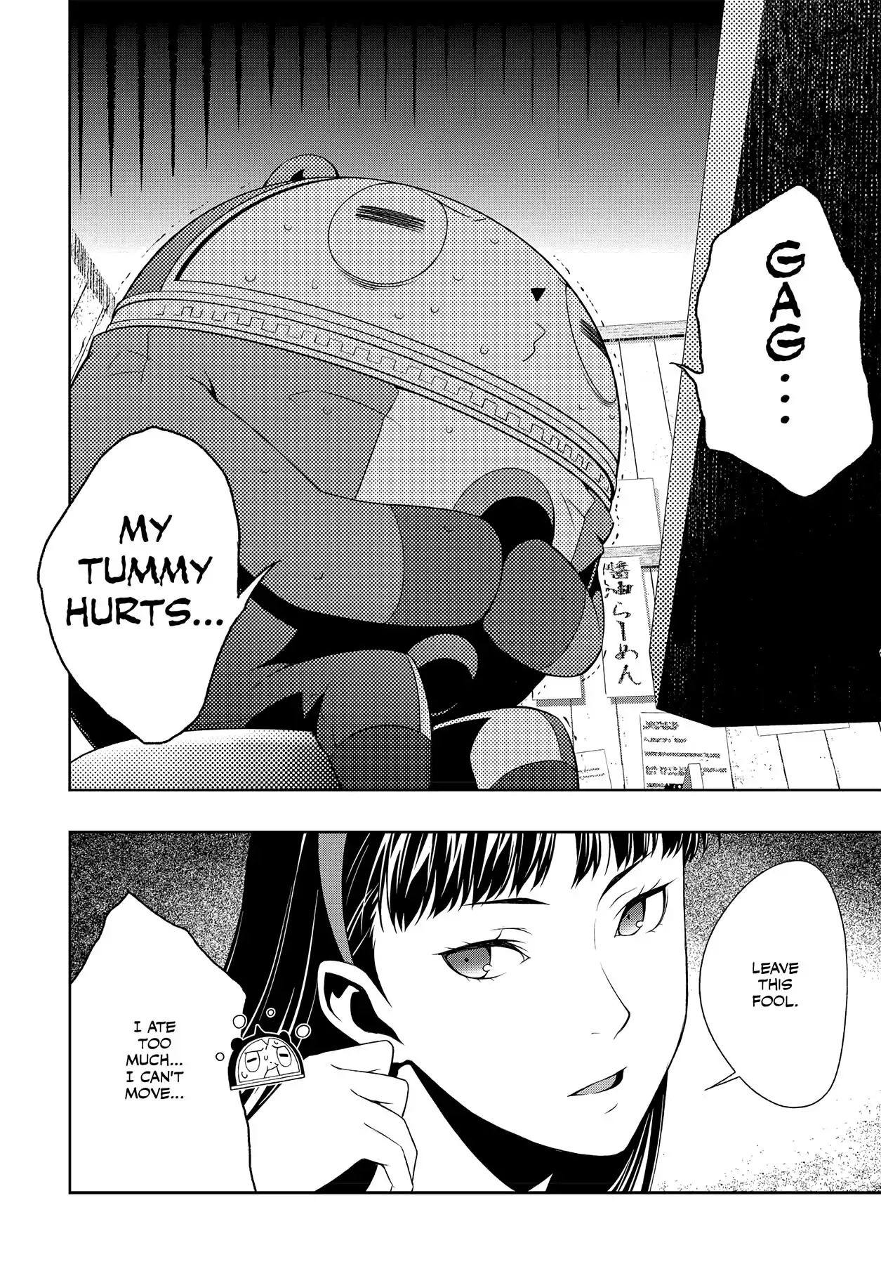 Persona 4 Chapter 36 page 8 - 
